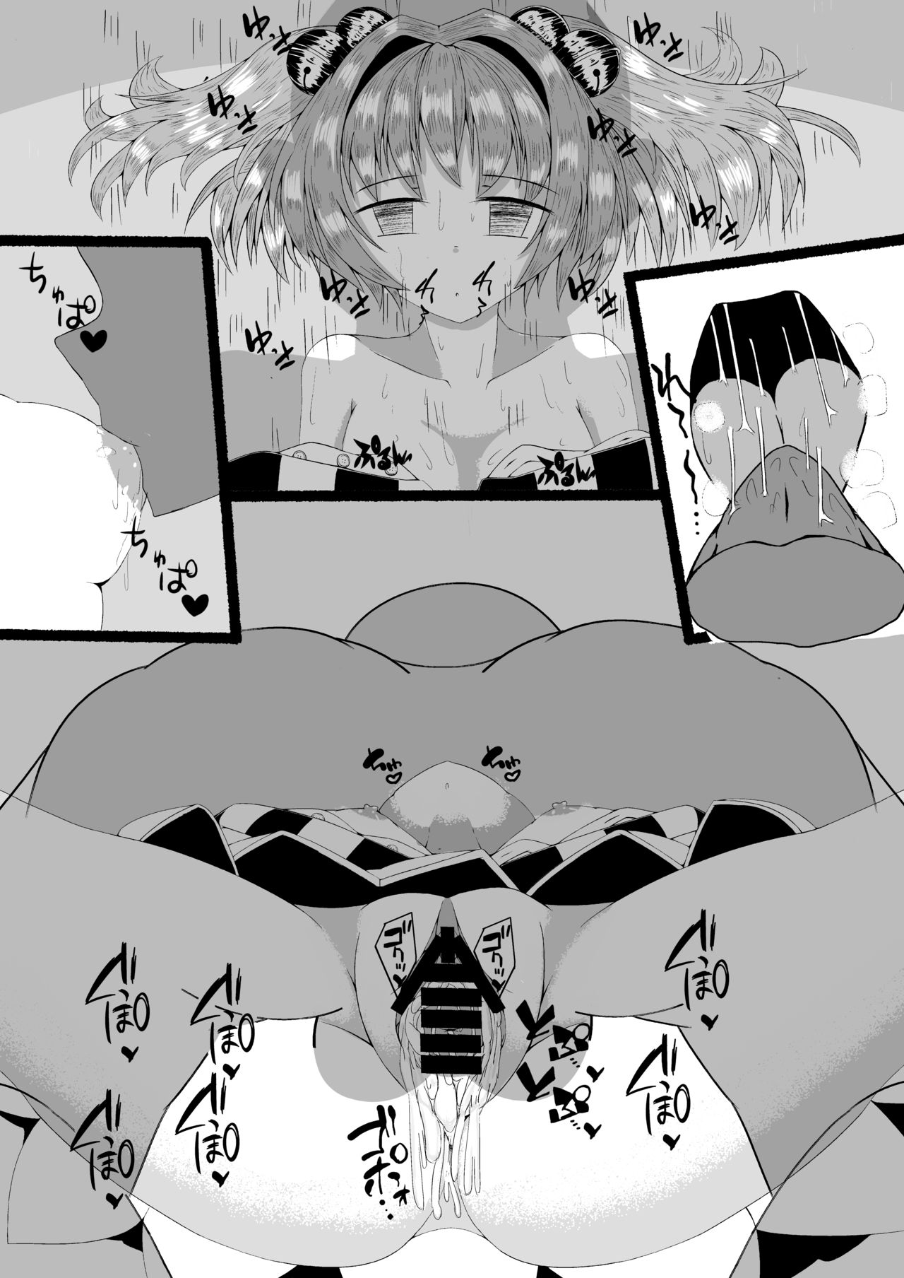 Preview page 7