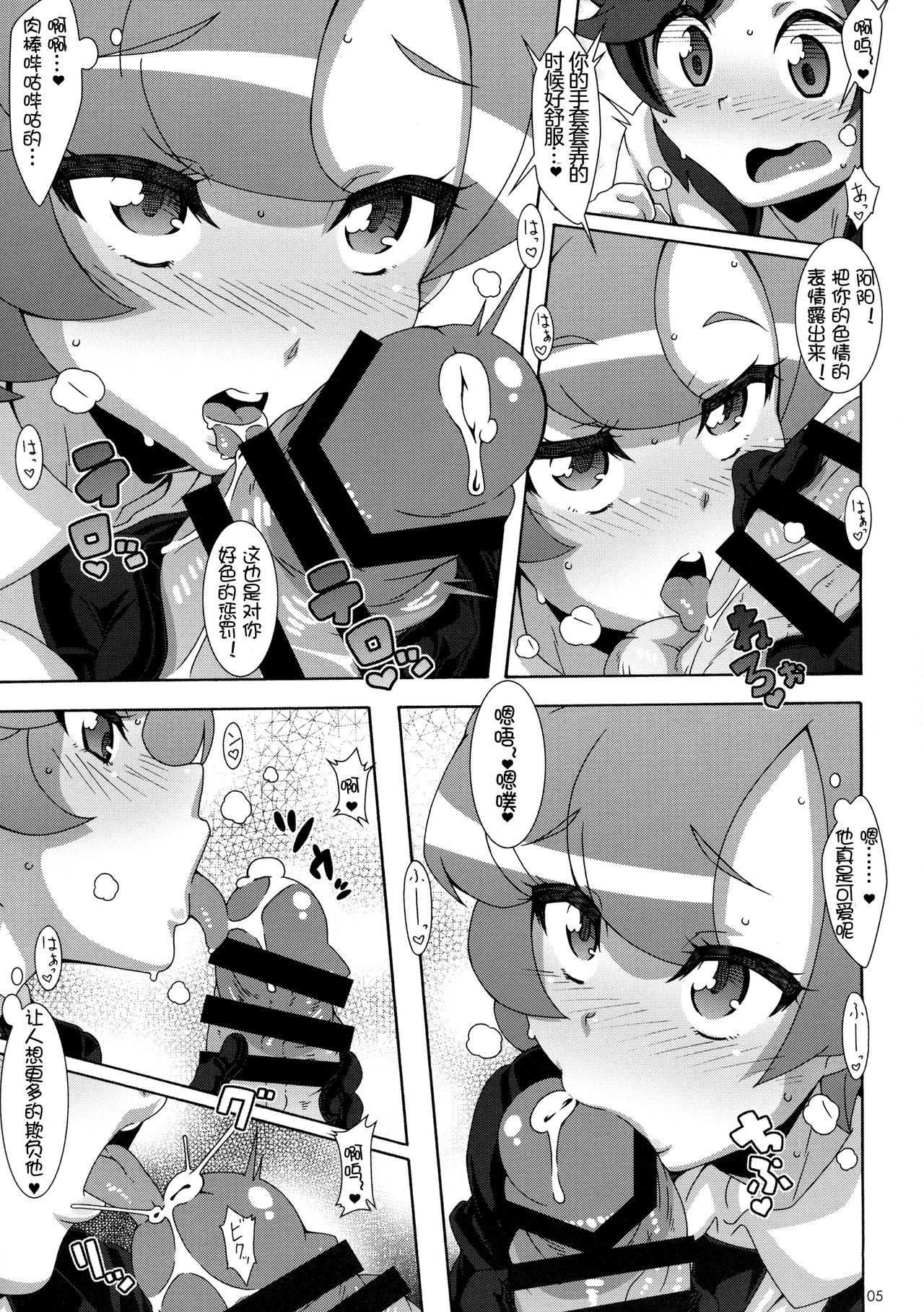 Preview page 5