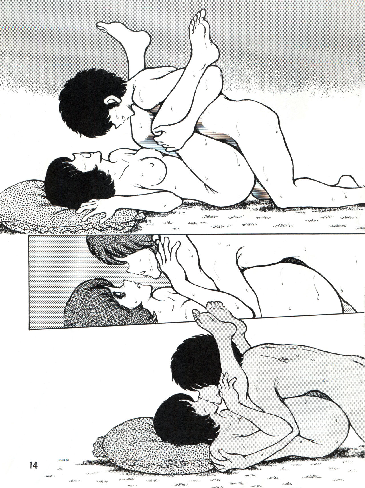 感触 -TOUCH- vol.3 ver.99 - Page 18