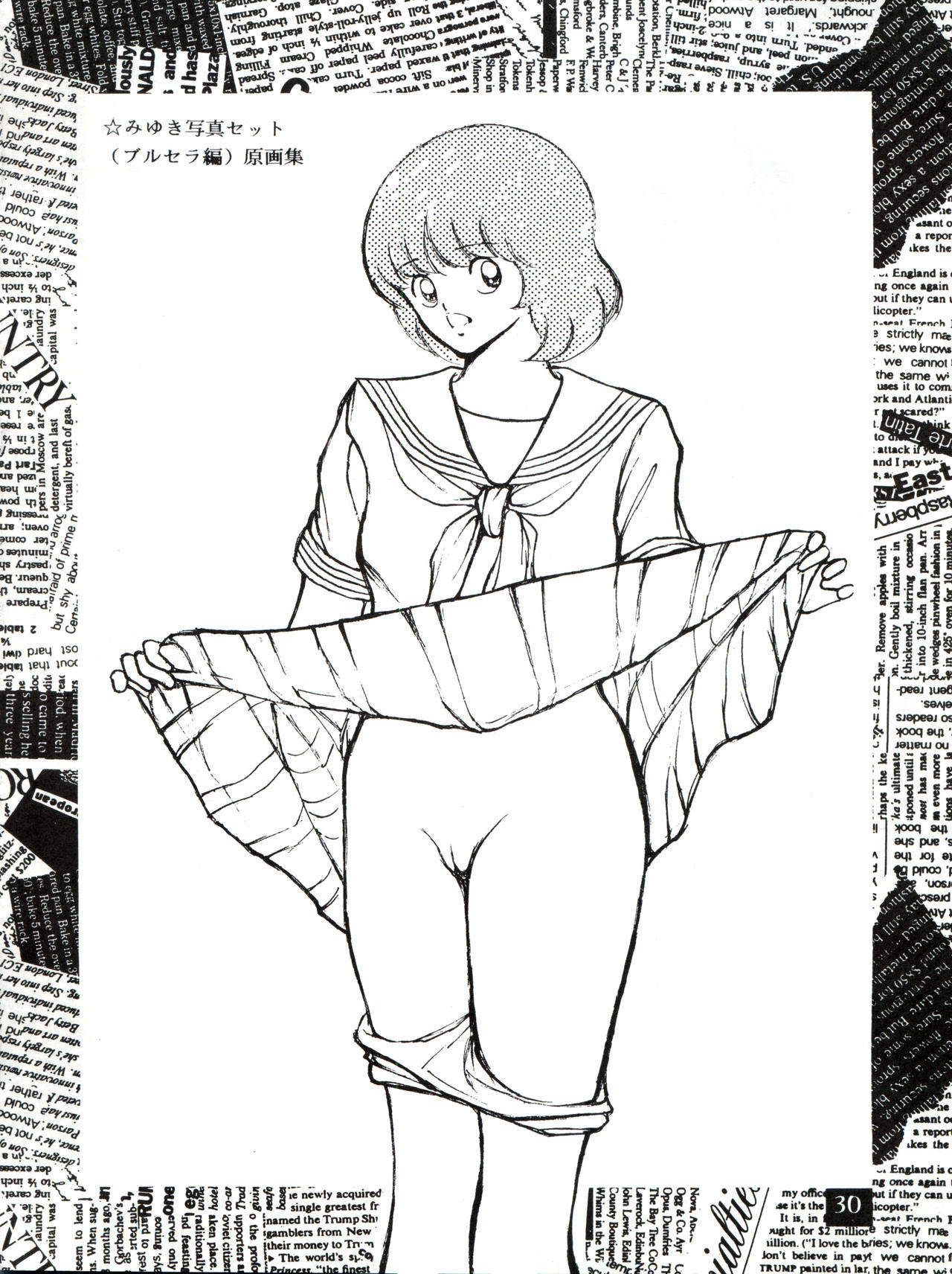 感触 -TOUCH- vol.3 ver.99 - Page 37