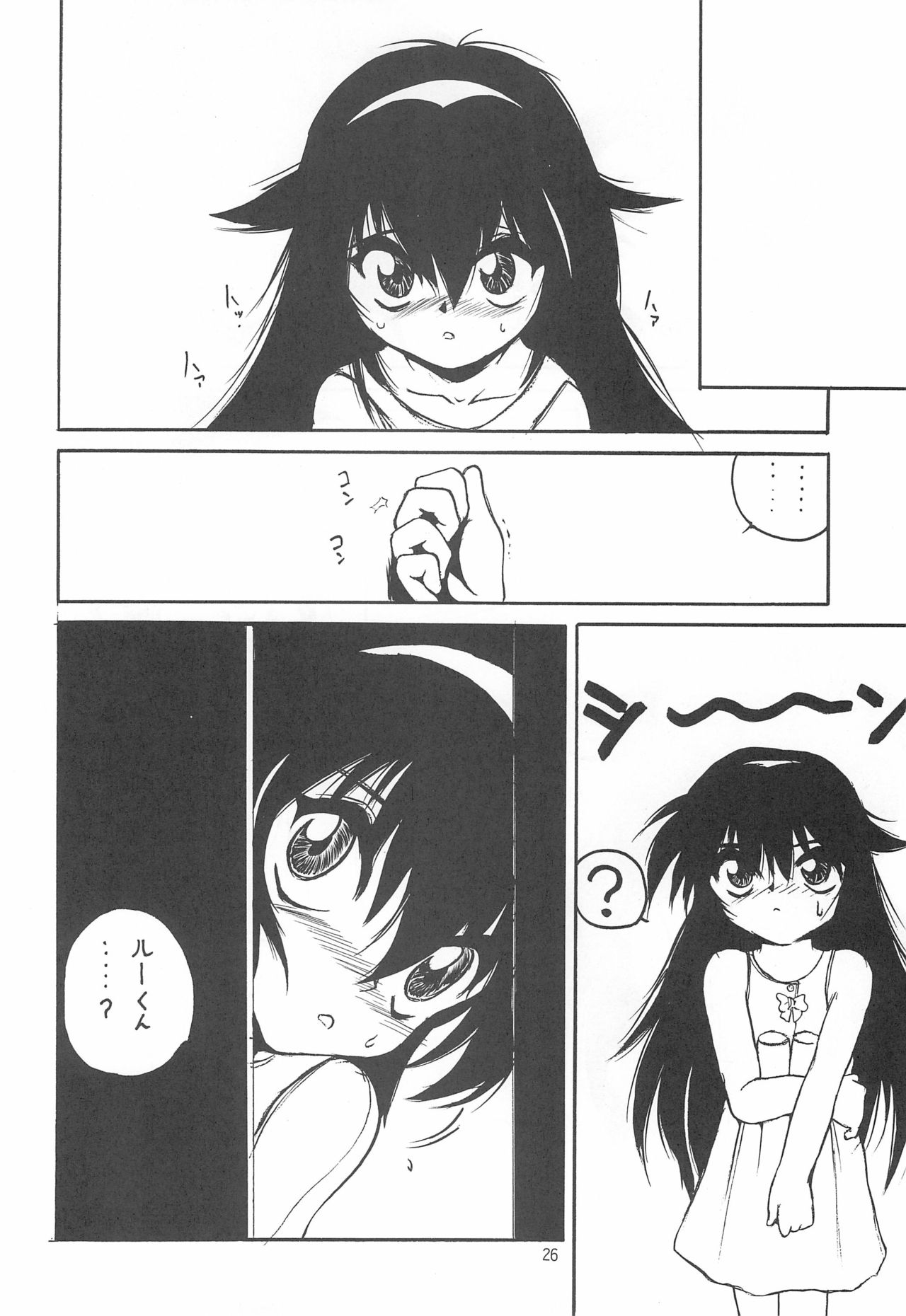 With - Page 26