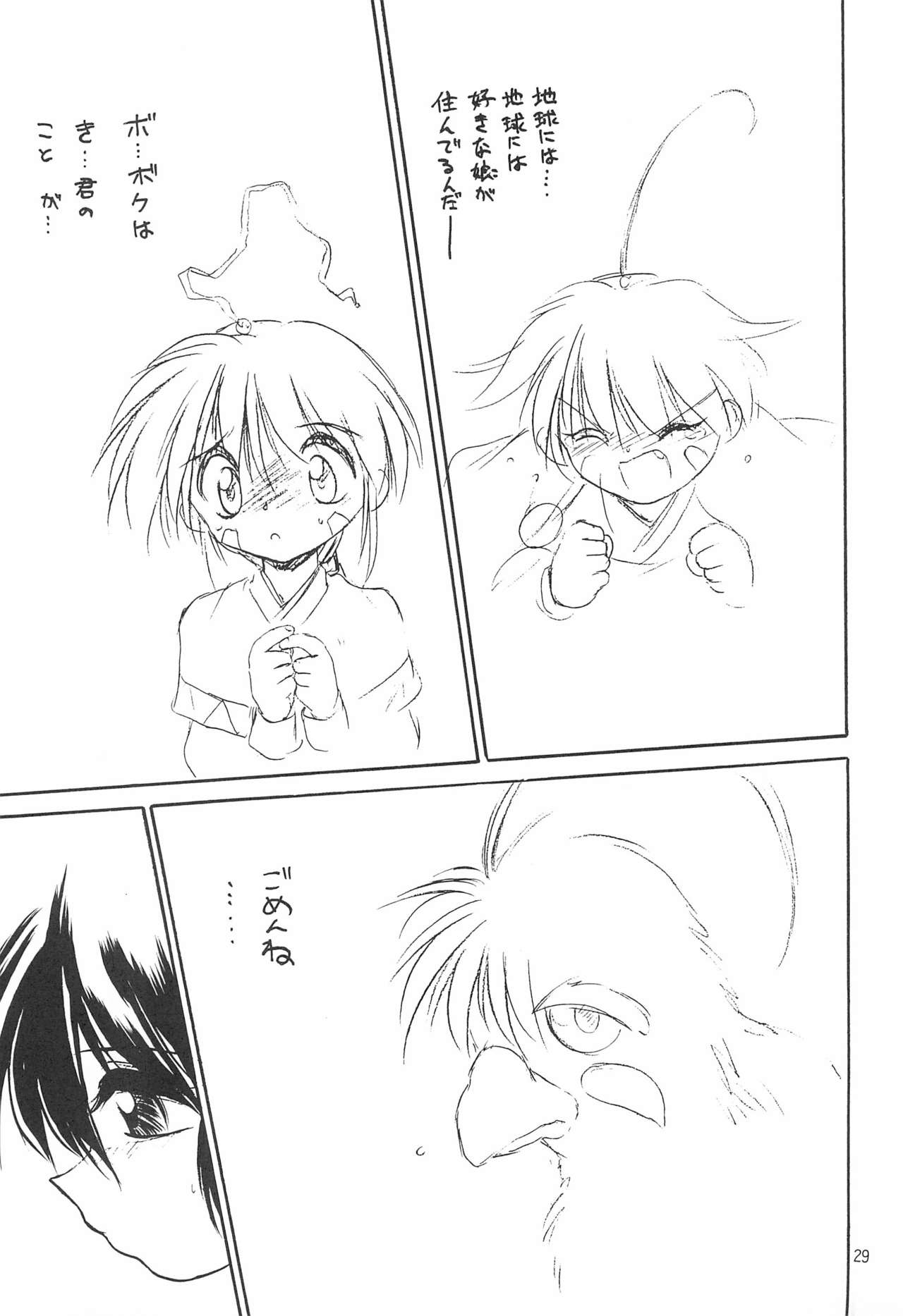 With - Page 29