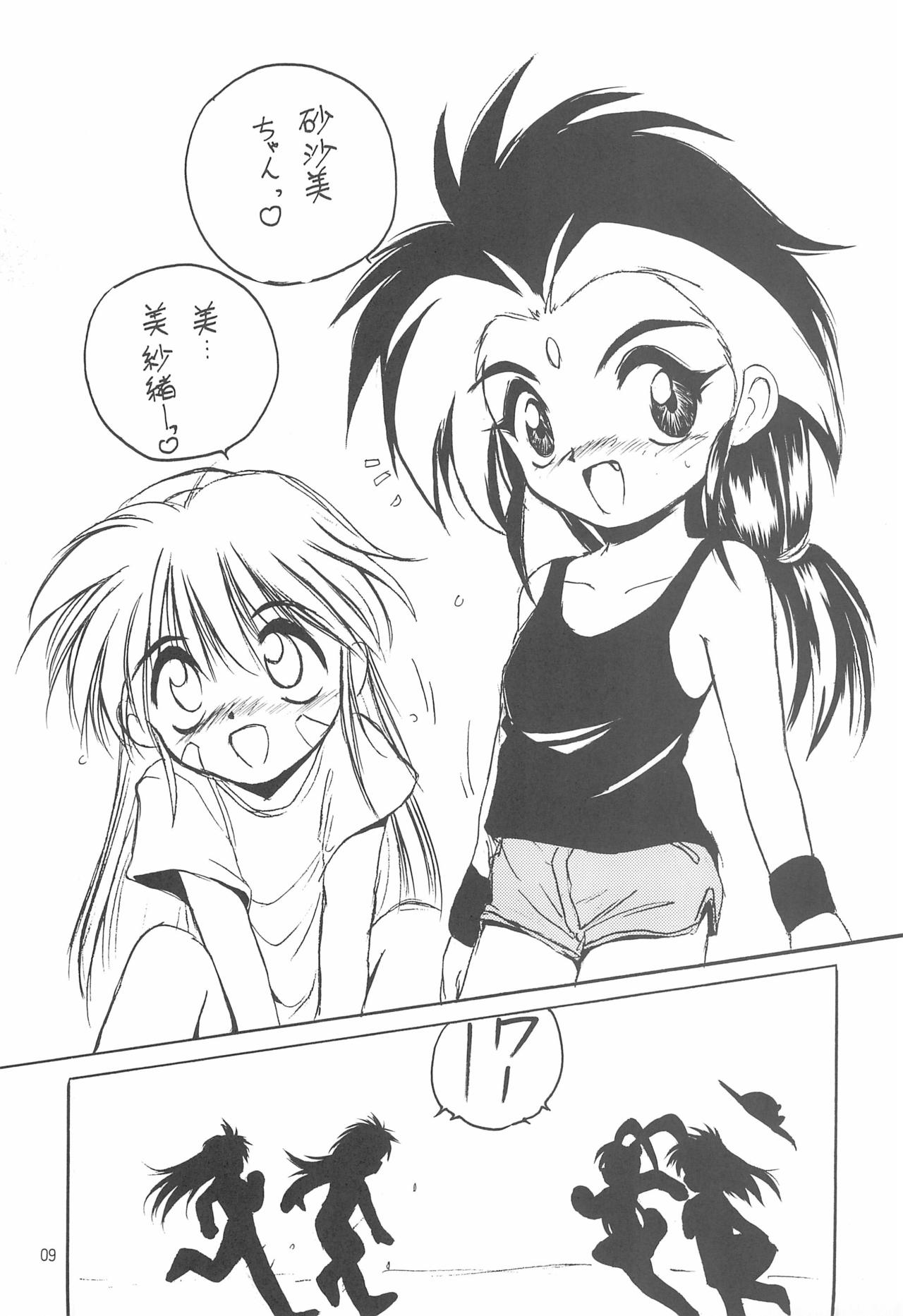 With - Page 9
