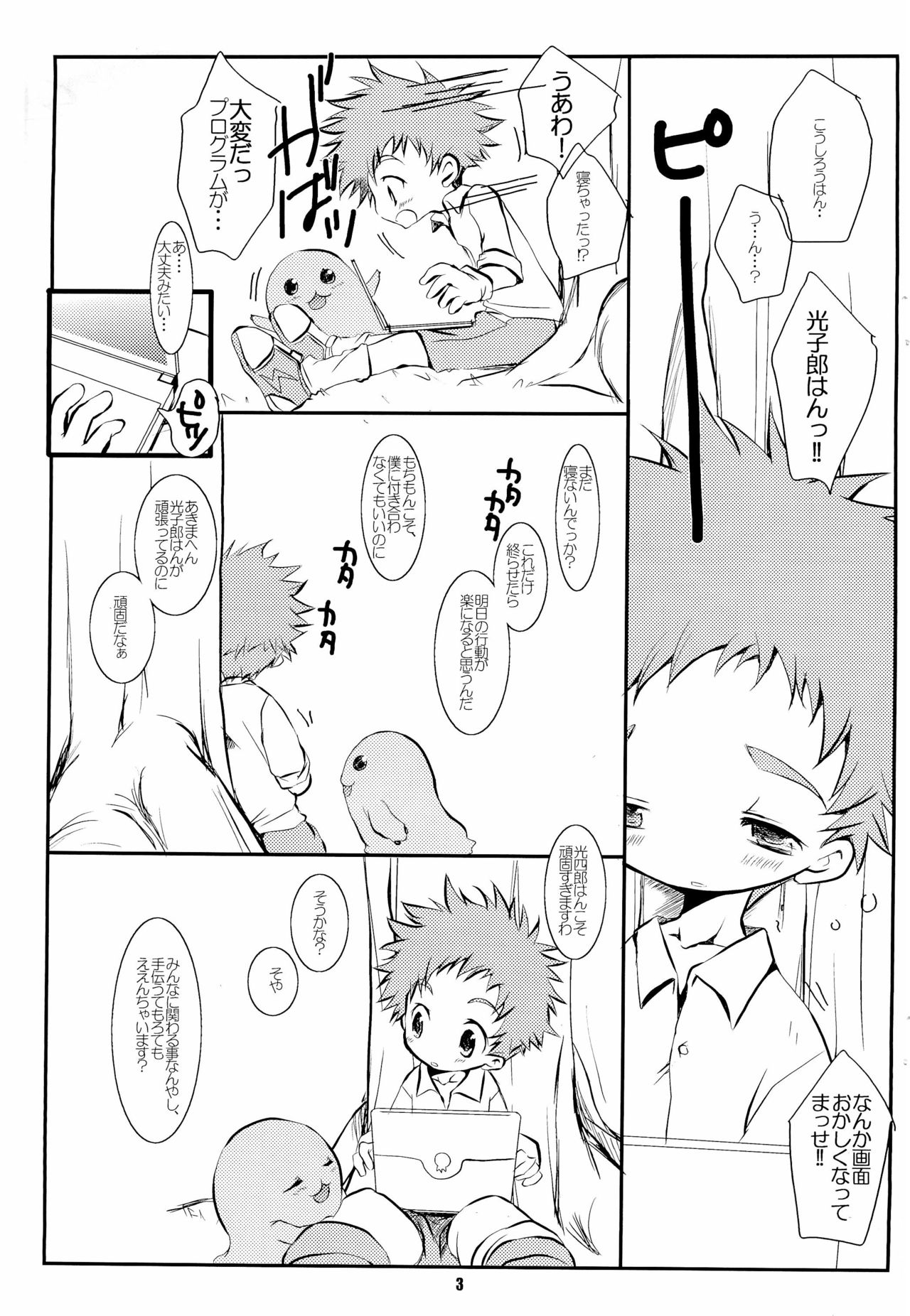 Preview page 3