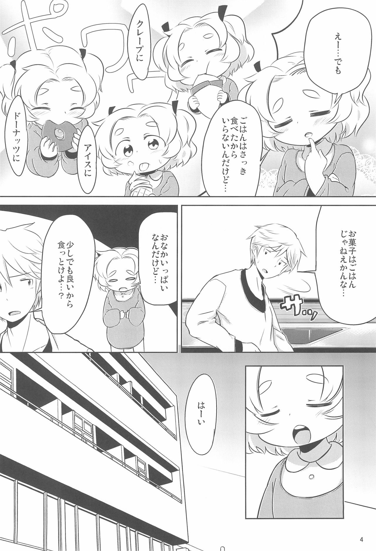 Preview page 4