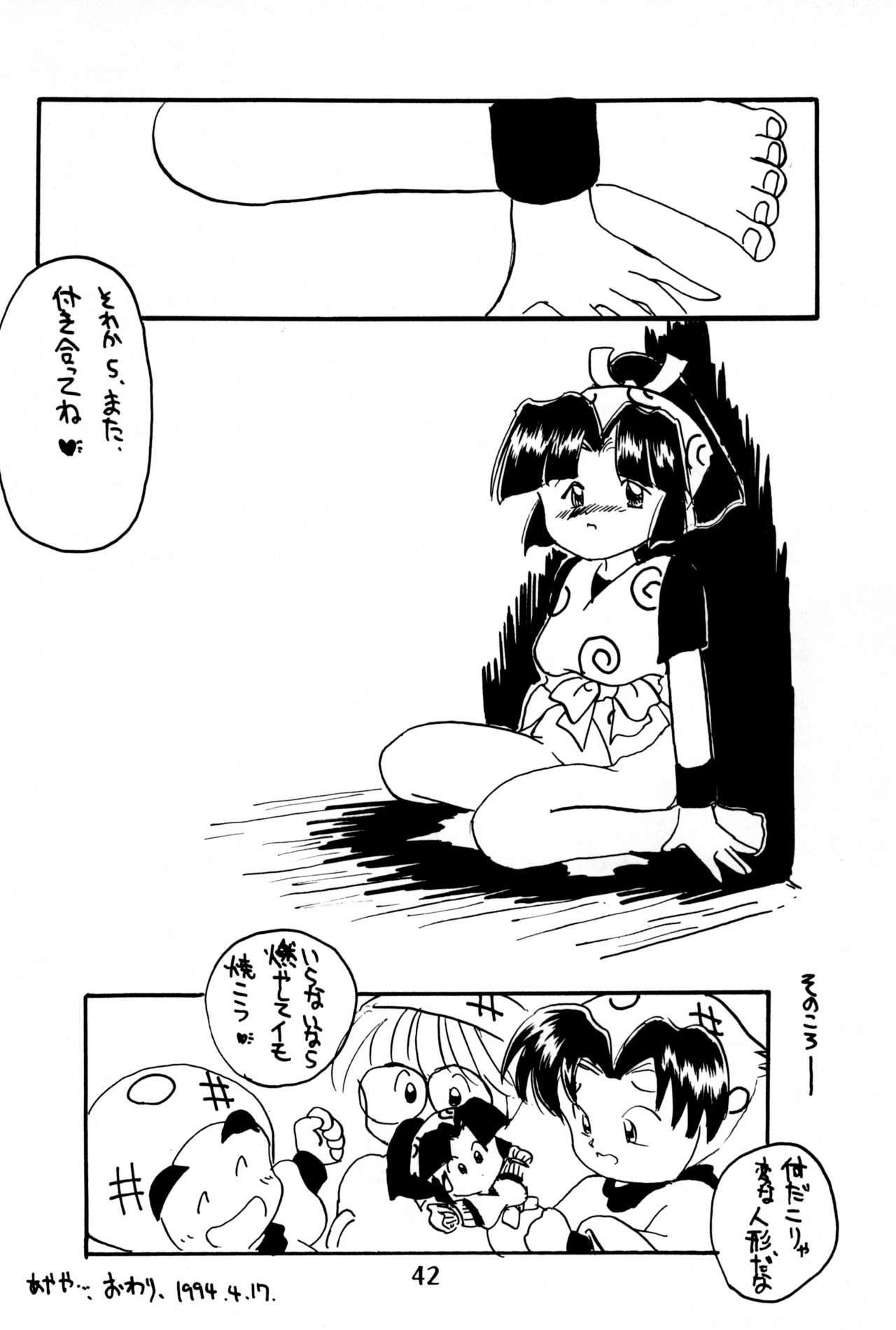 Do RoN PA! - Page 42
