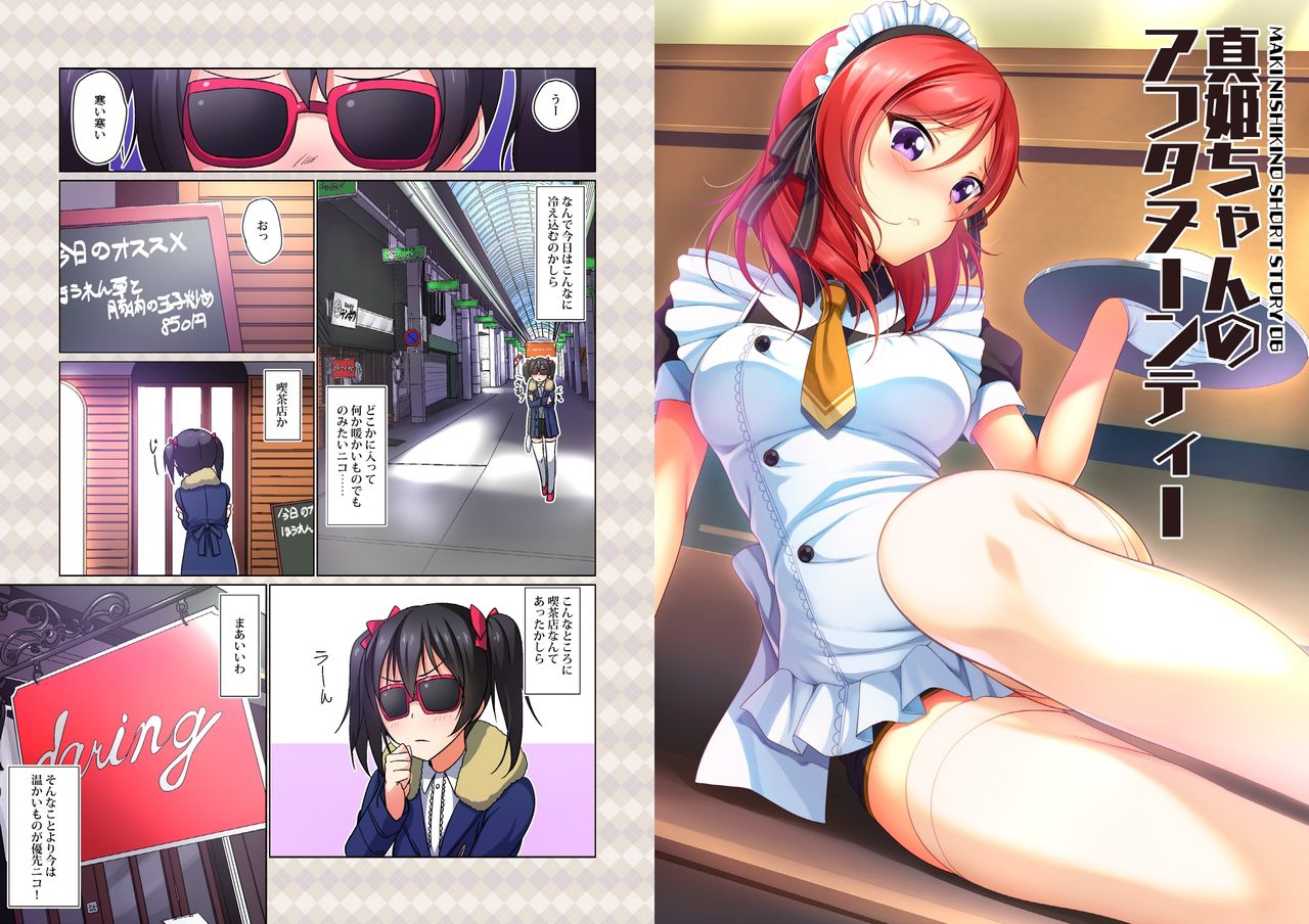 digital doujinshi collection - Page 38