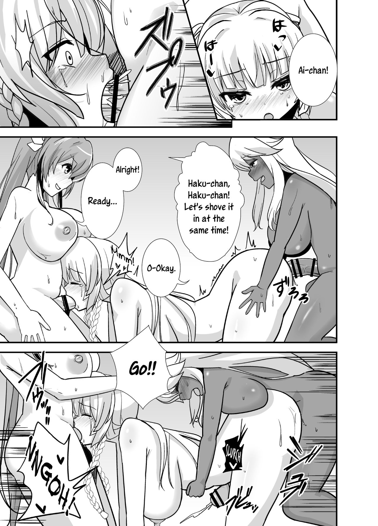FutaPani 2 - Page 12