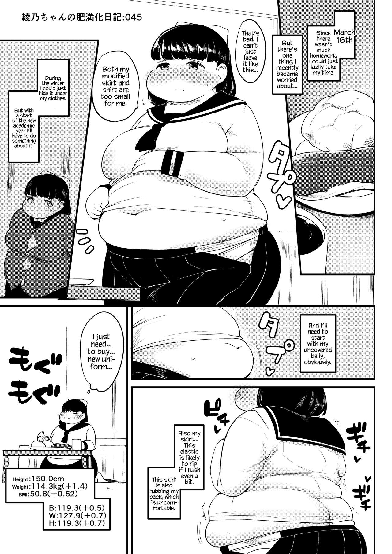 Ayano's Weight Gain Diary - Page 45