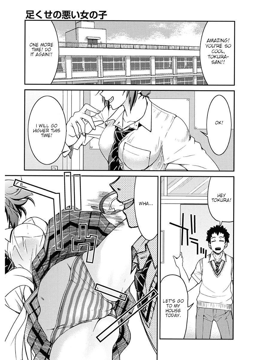 Ashikuse no Warui Onnanoko - Page 1