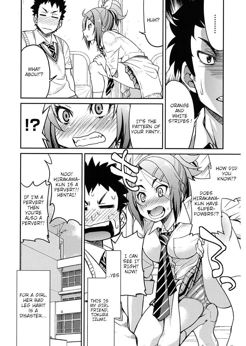 Ashikuse no Warui Onnanoko - Page 4