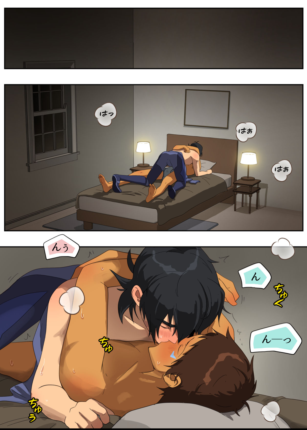 ランスの秘密は二つある - Page 65