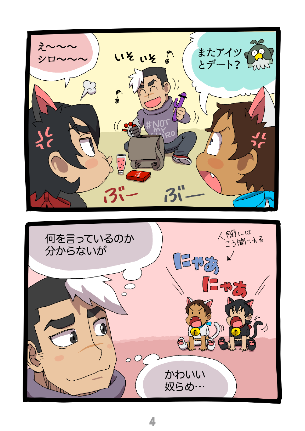 Preview page 5