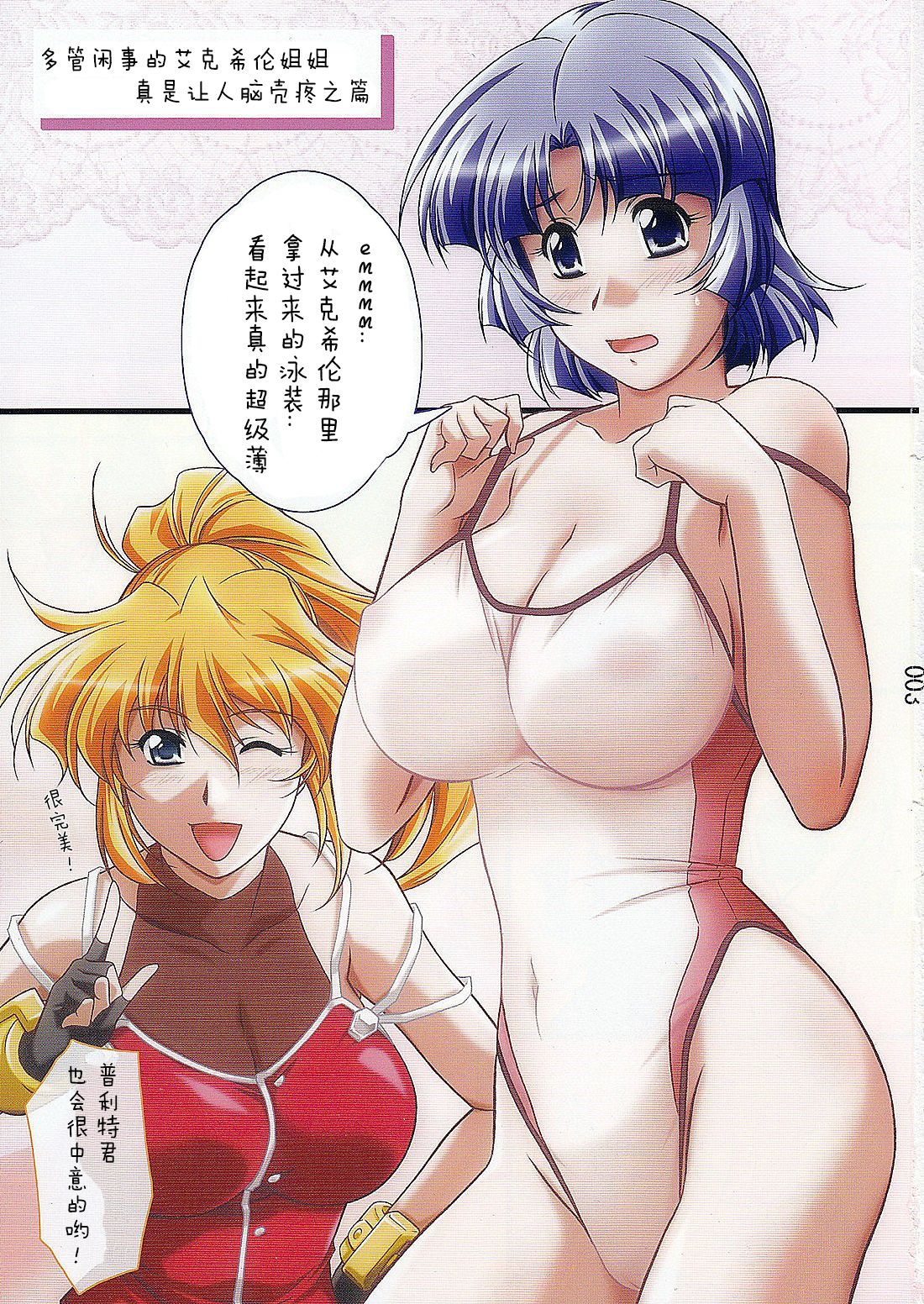 Preview page 3