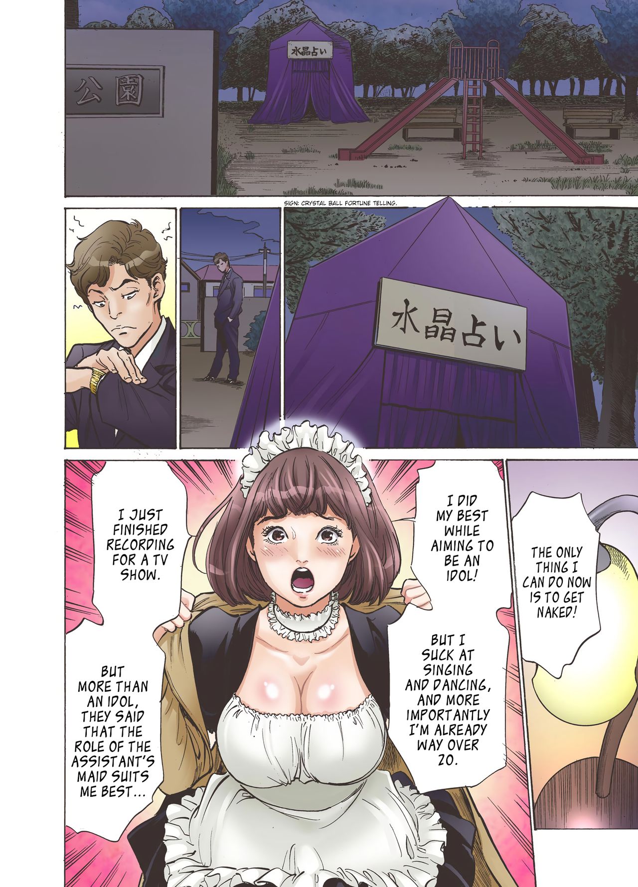 Oedo de Ecchi Shimasu! 1, Chapter 1 - Page 2