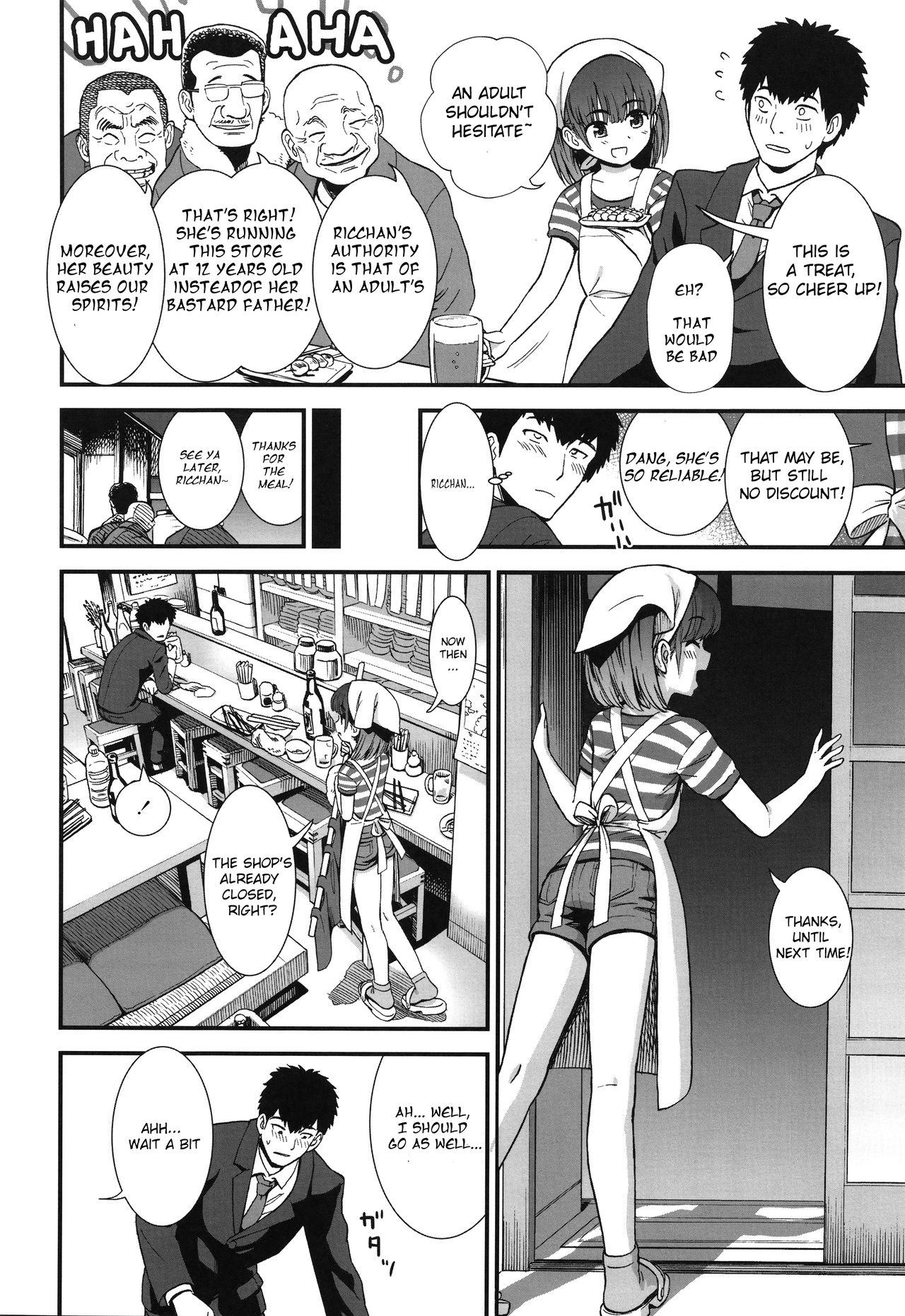 Yakitoriya no Ricchan - Page 2