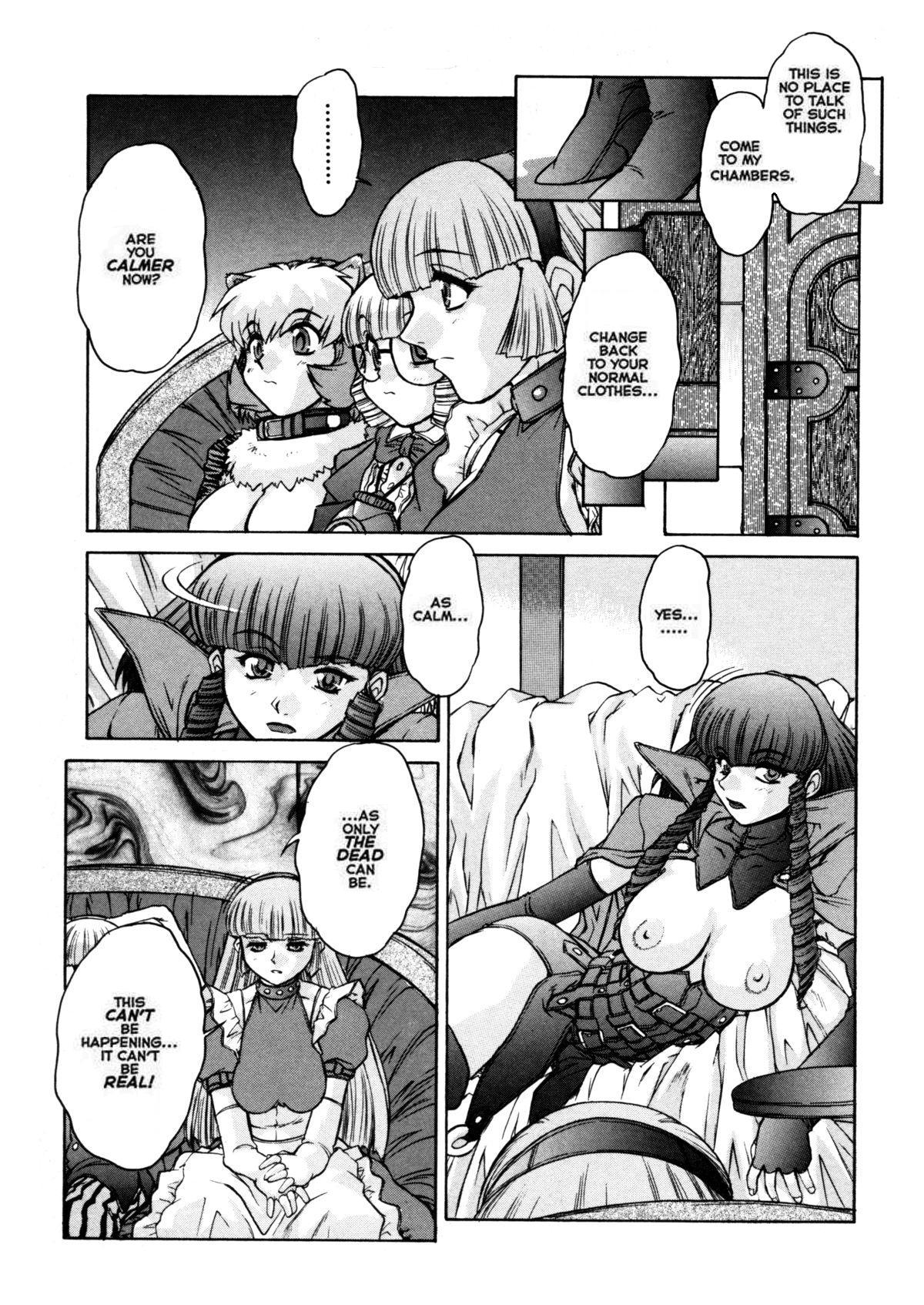 Alice Second - Page 138