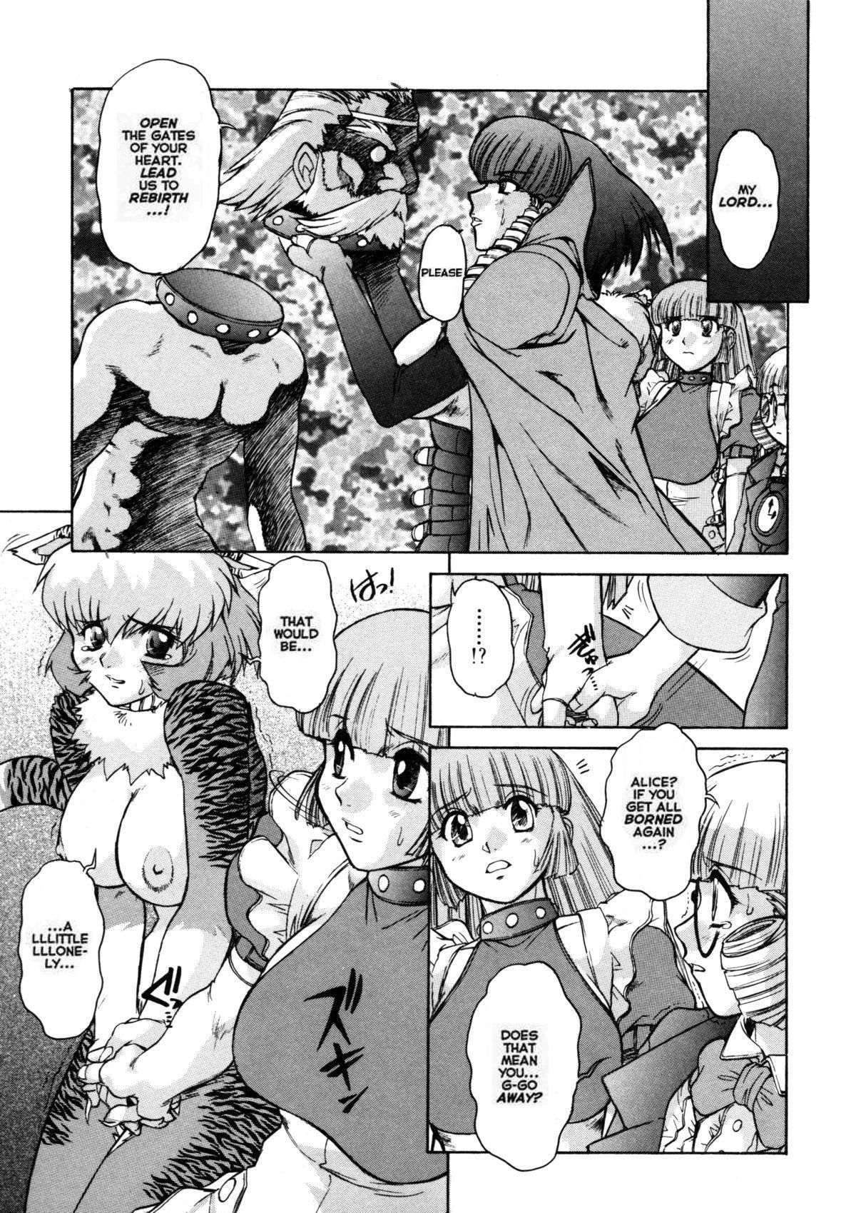 Alice Second - Page 142