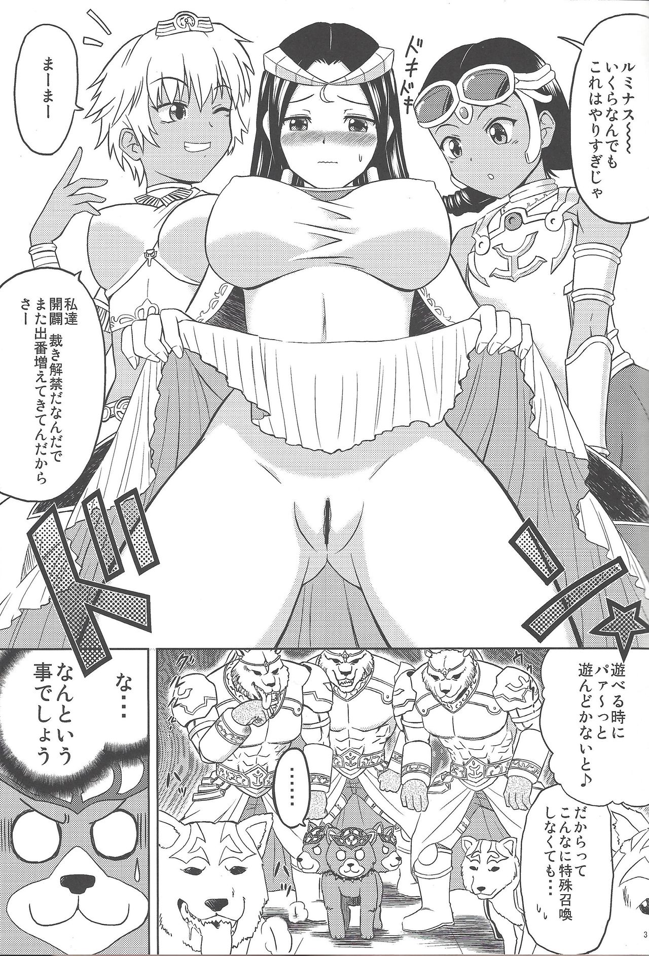 Preview page 2