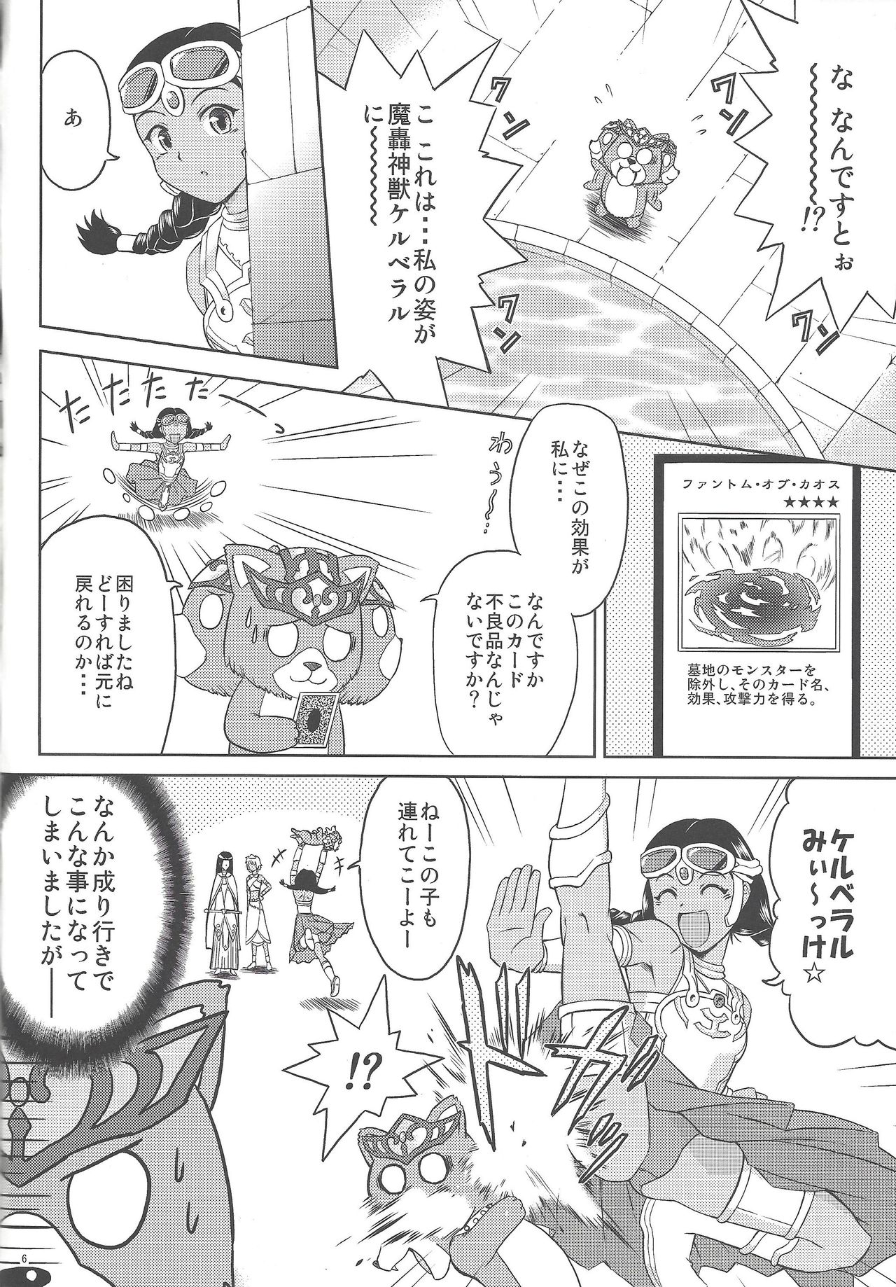 Preview page 5