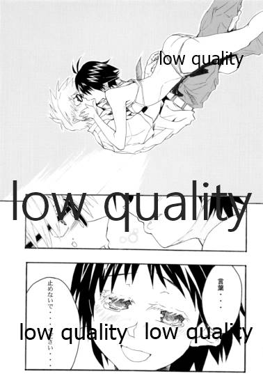 Okinawa Shoujo - Page 13
