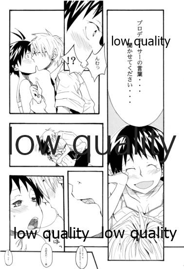 Okinawa Shoujo - Page 14