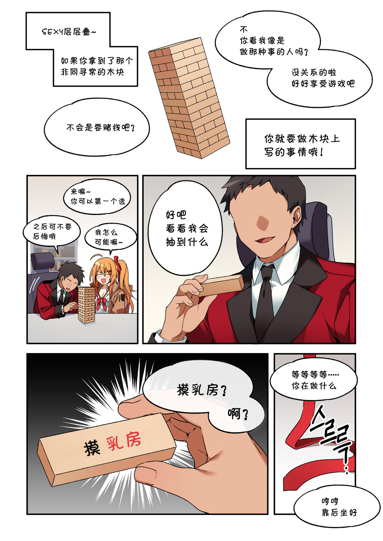 Kalina - Page 2