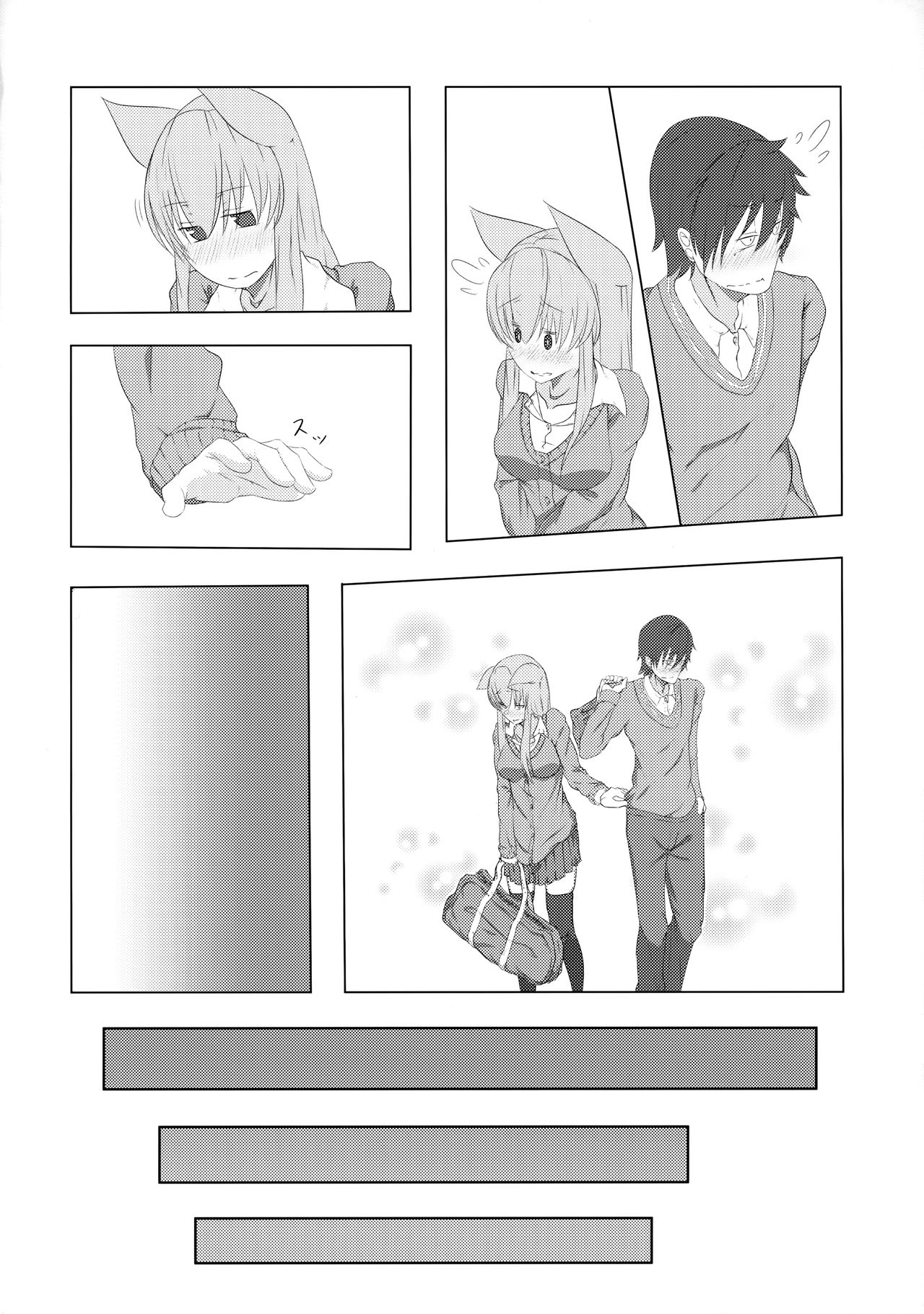 COMIC Jikoman VOL.5 - Page 27