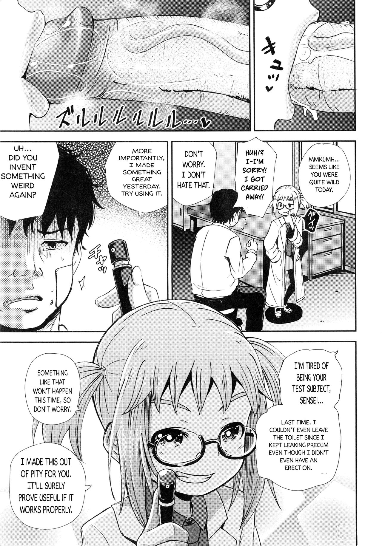 Saimin's Play - Page 10