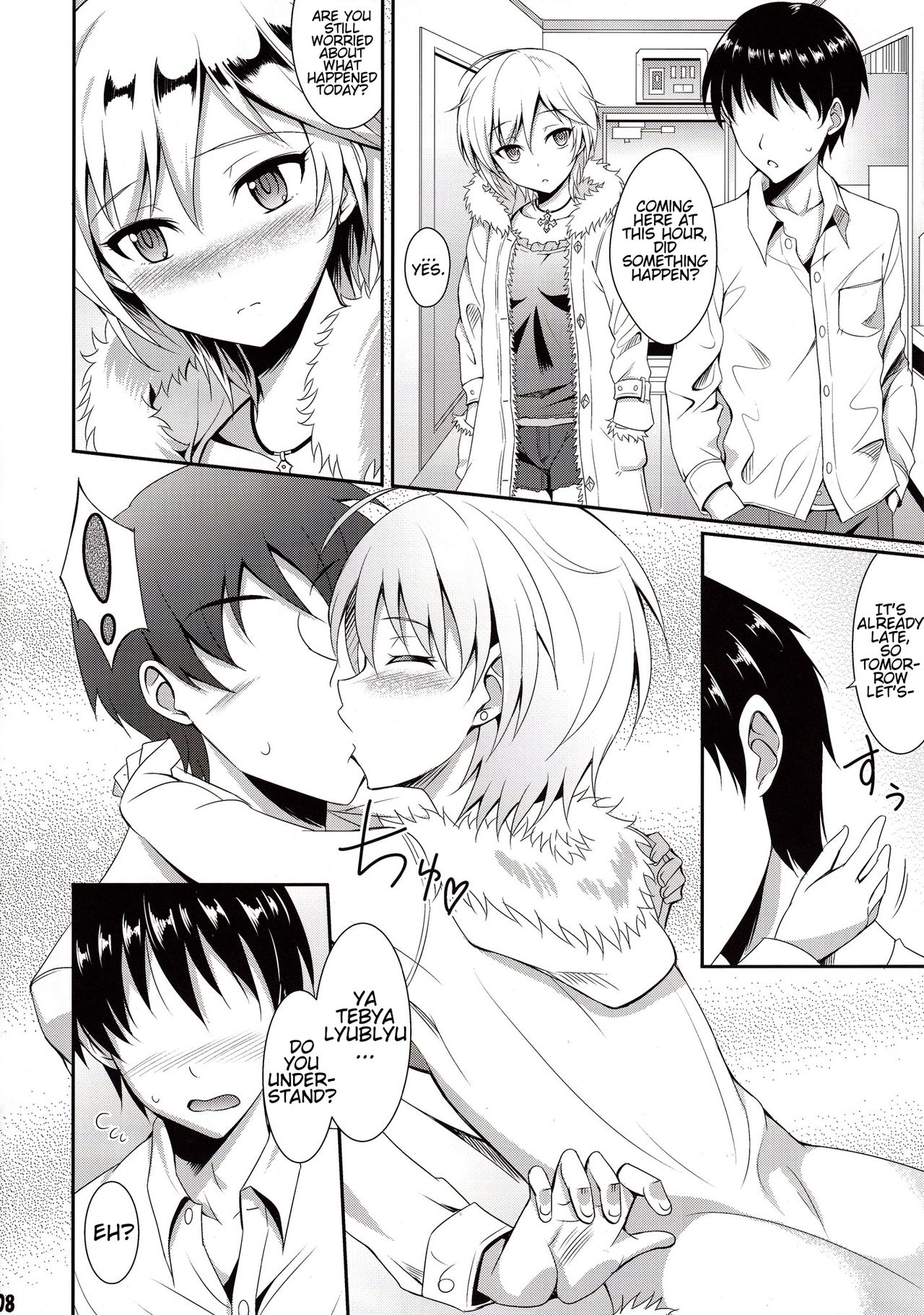 Ice smile - Page 7