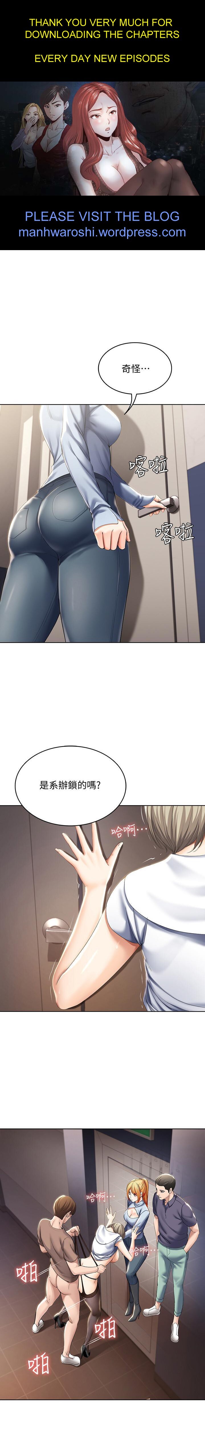 BOARDING DIARY 31-47 CHI - Page 18
