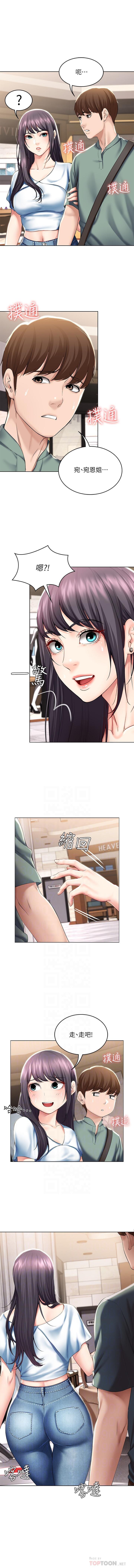 BOARDING DIARY 31-47 CHI - Page 239