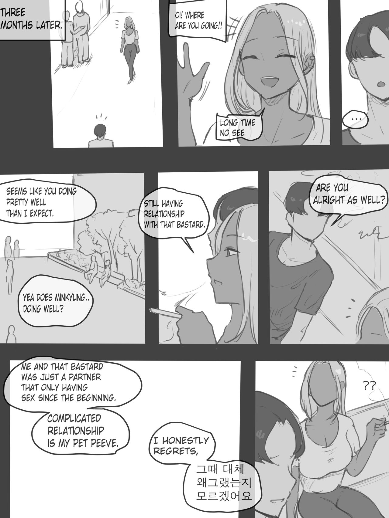 PUZZLE + AFTER - Page 35