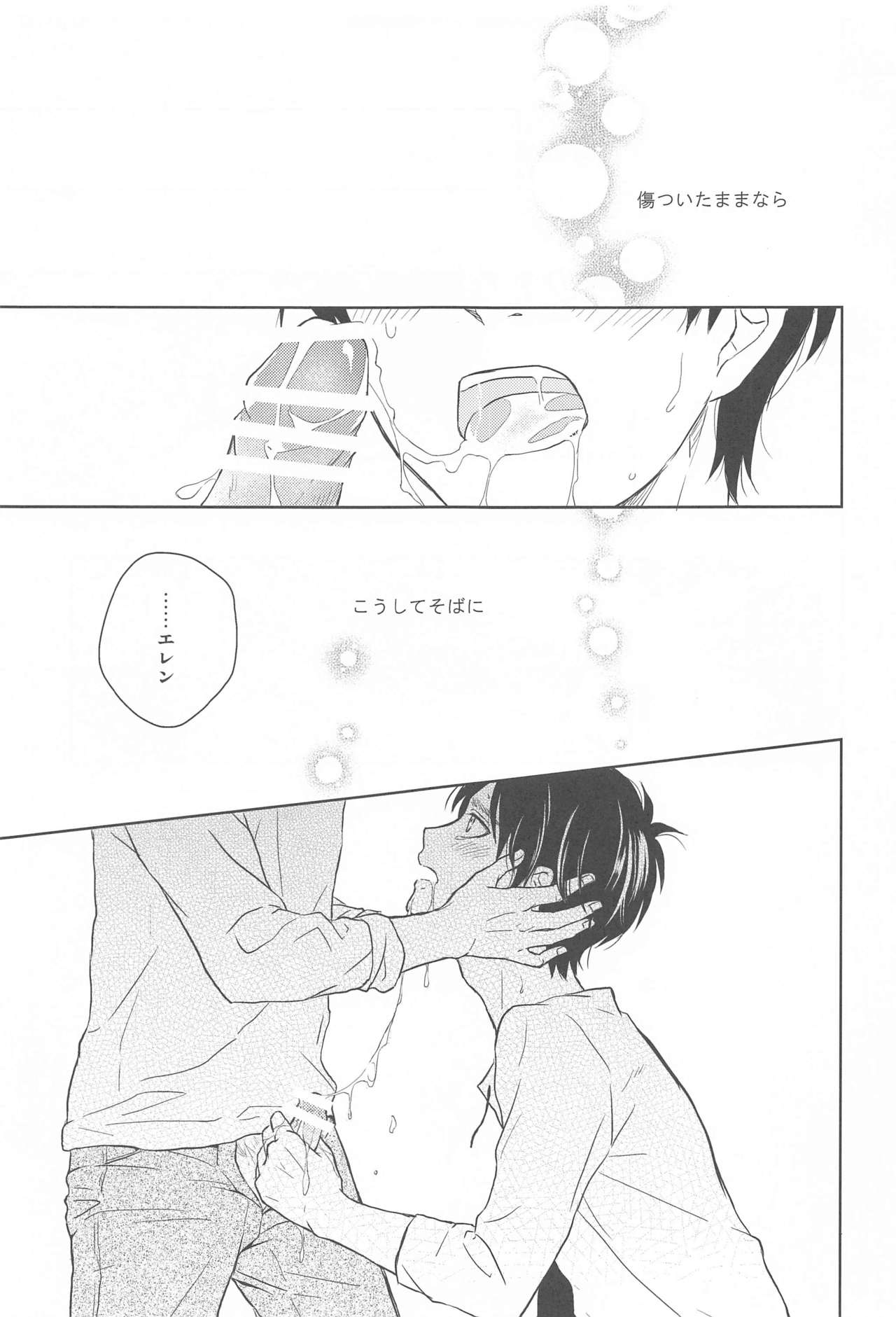 God Bless You - Page 35
