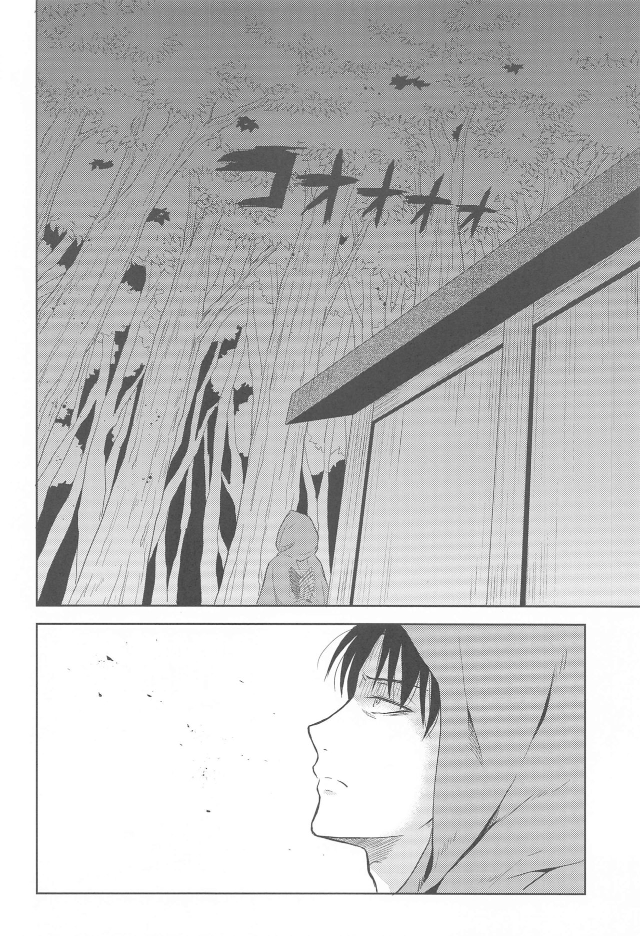 God Bless You - Page 46