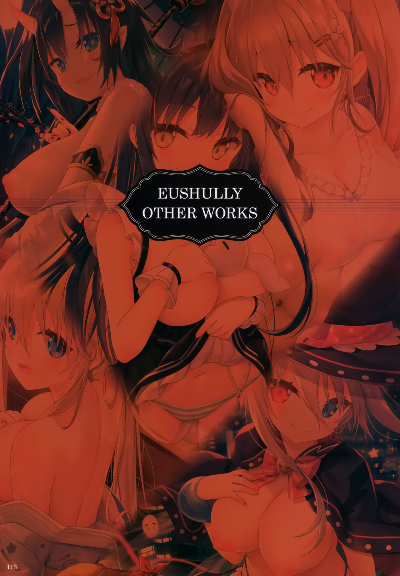 - 軌(わだち)― 夜ノみつき 10th EUSHULLY WORKS - Page 110