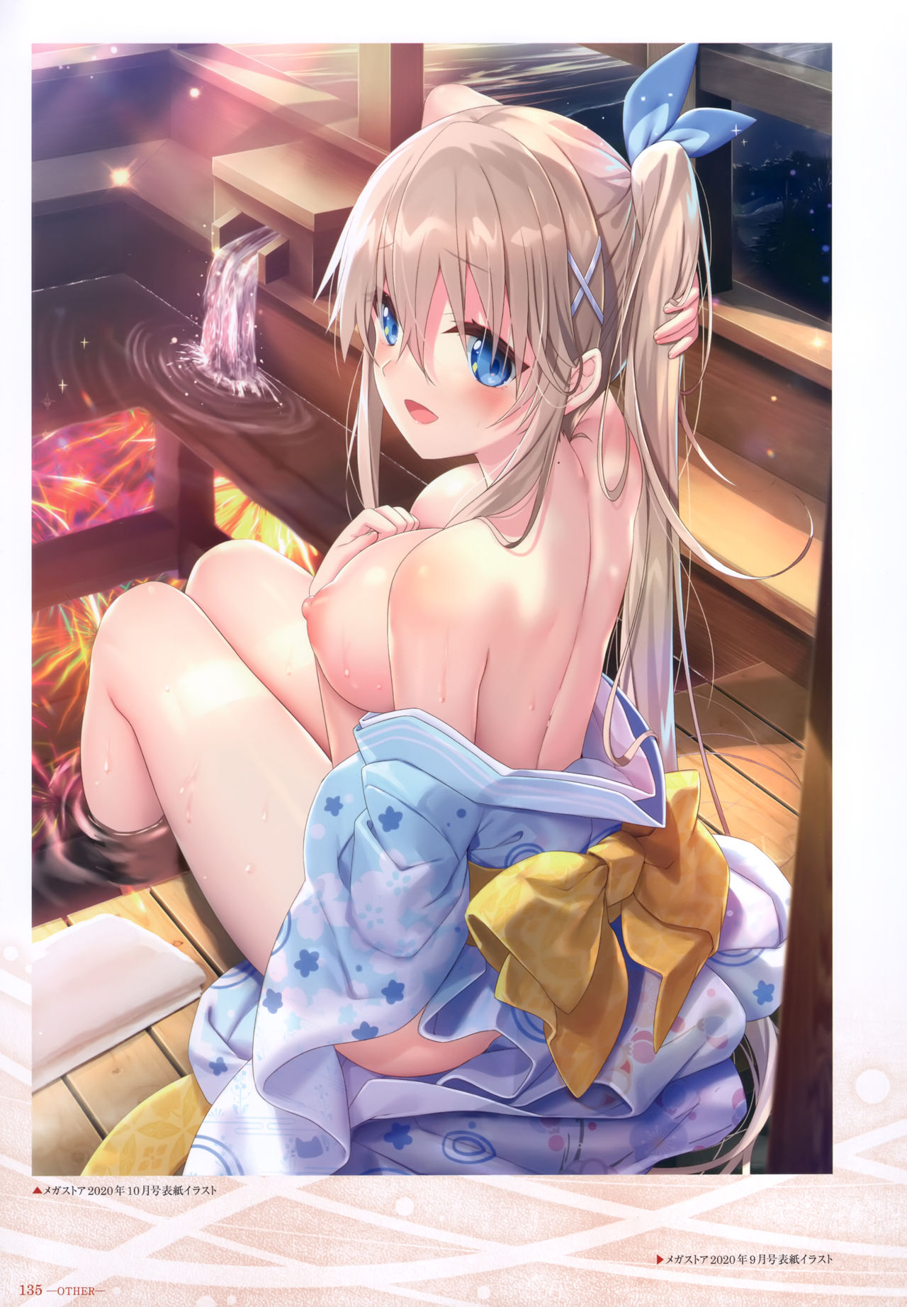 - 軌(わだち)― 夜ノみつき 10th EUSHULLY WORKS - Page 130