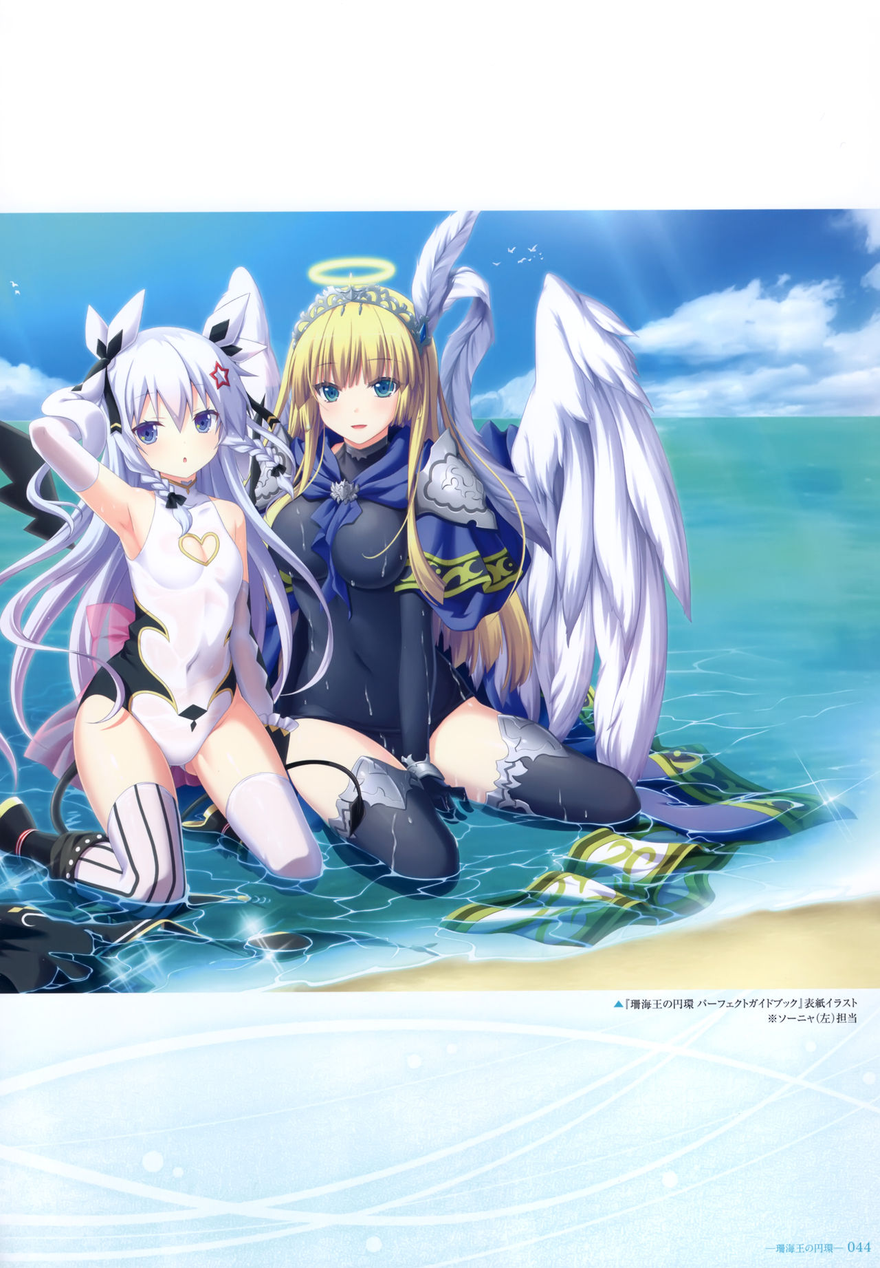 - 軌(わだち)― 夜ノみつき 10th EUSHULLY WORKS - Page 42