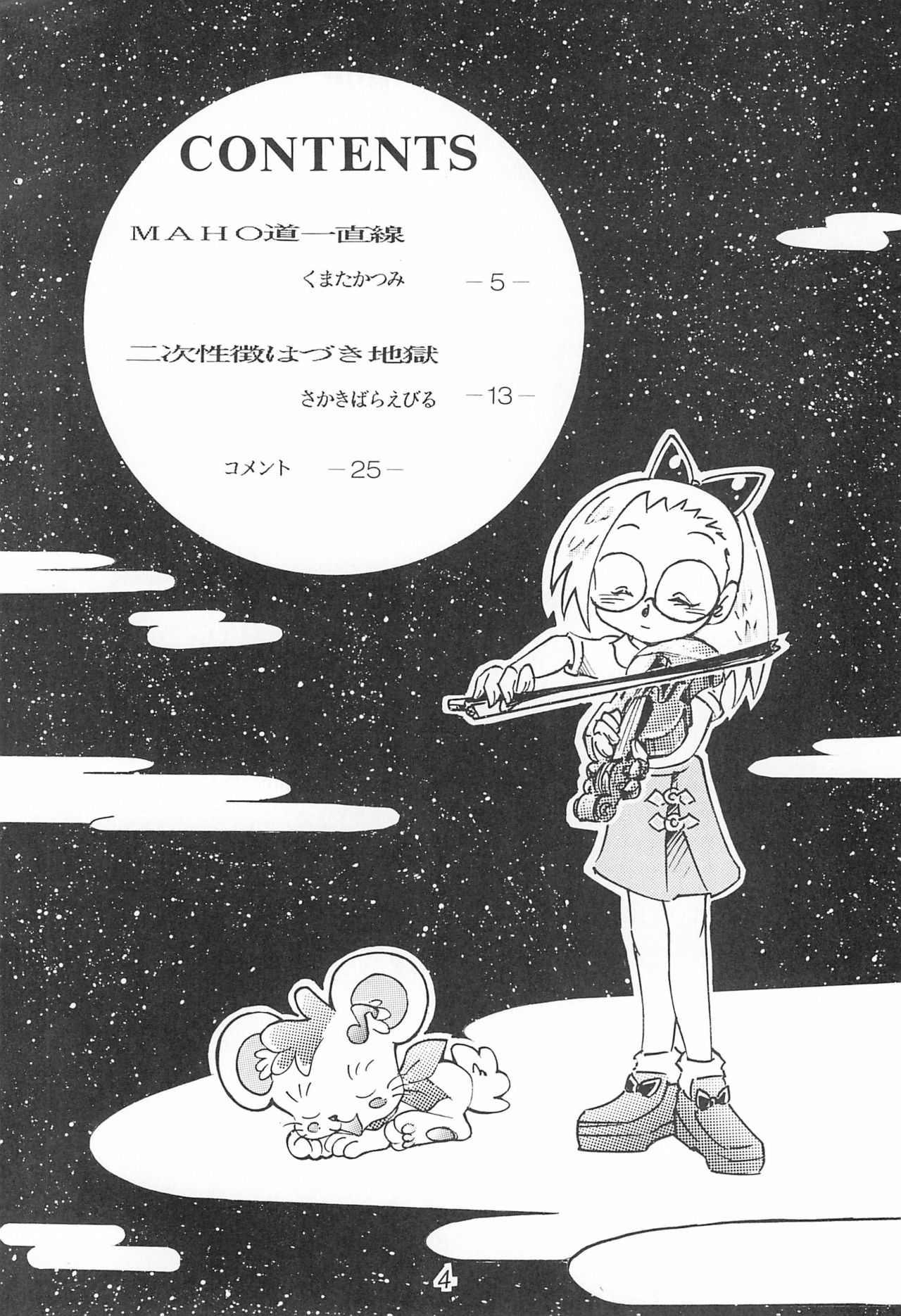Preview page 4