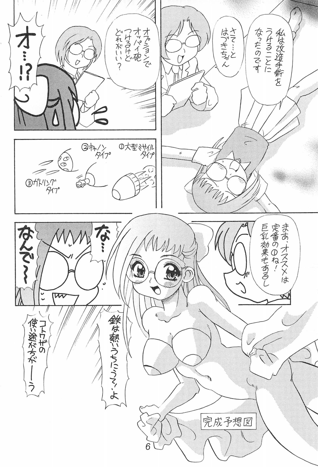 Preview page 6