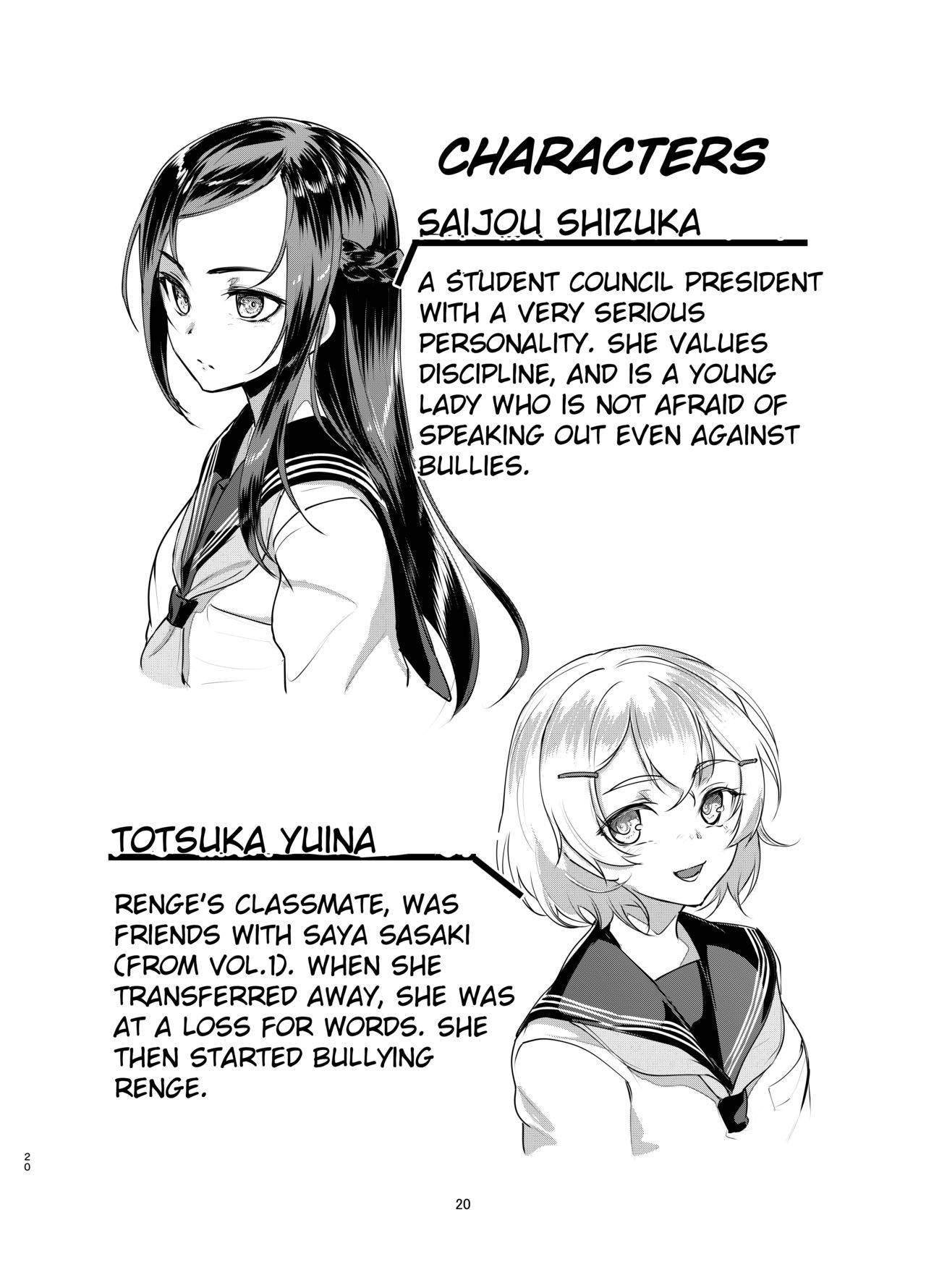 Rengesou Yon - Page 19