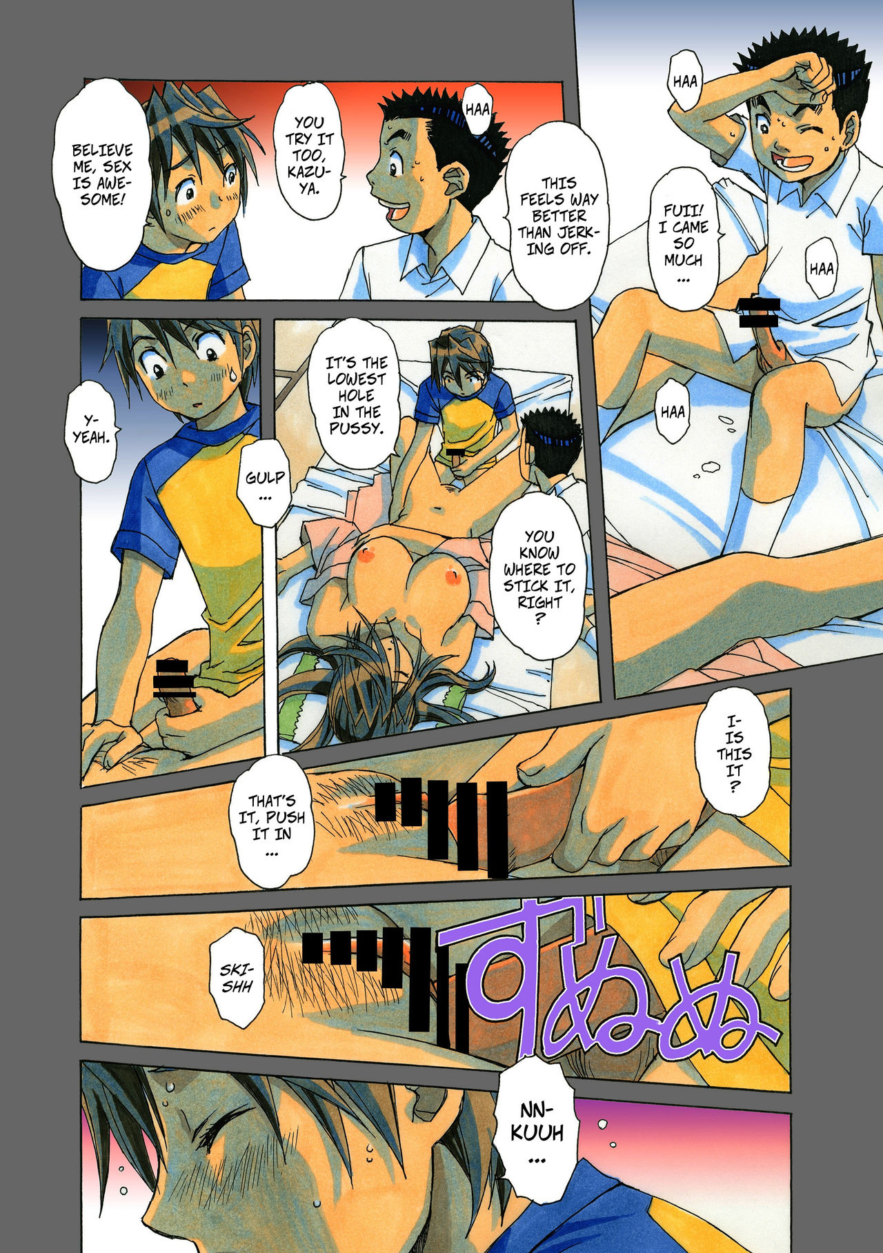 AKANE 3 - Page 18