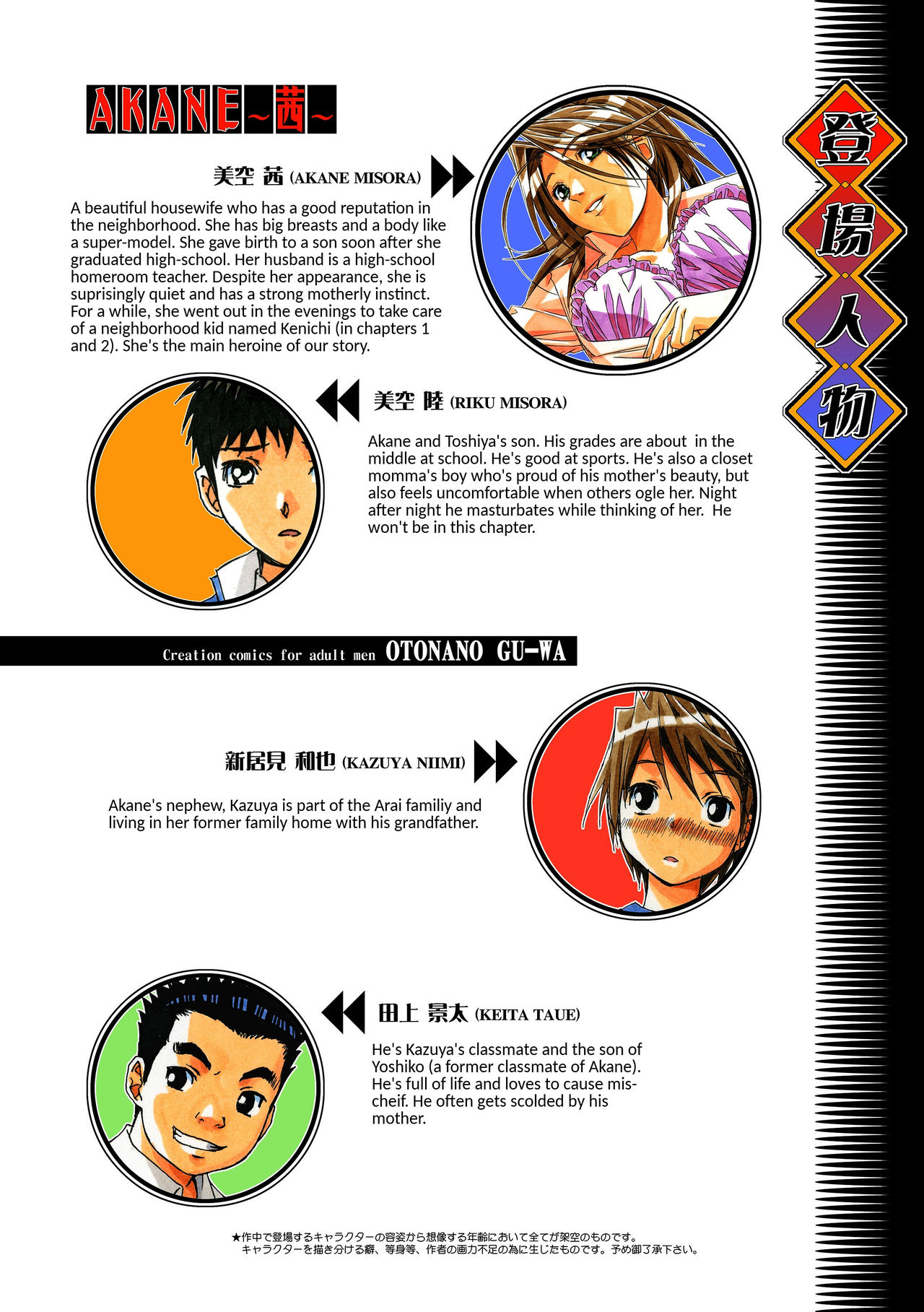 Preview page 2
