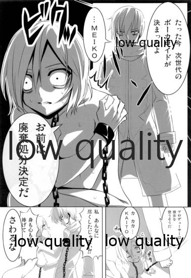 Mix Bon - Page 25