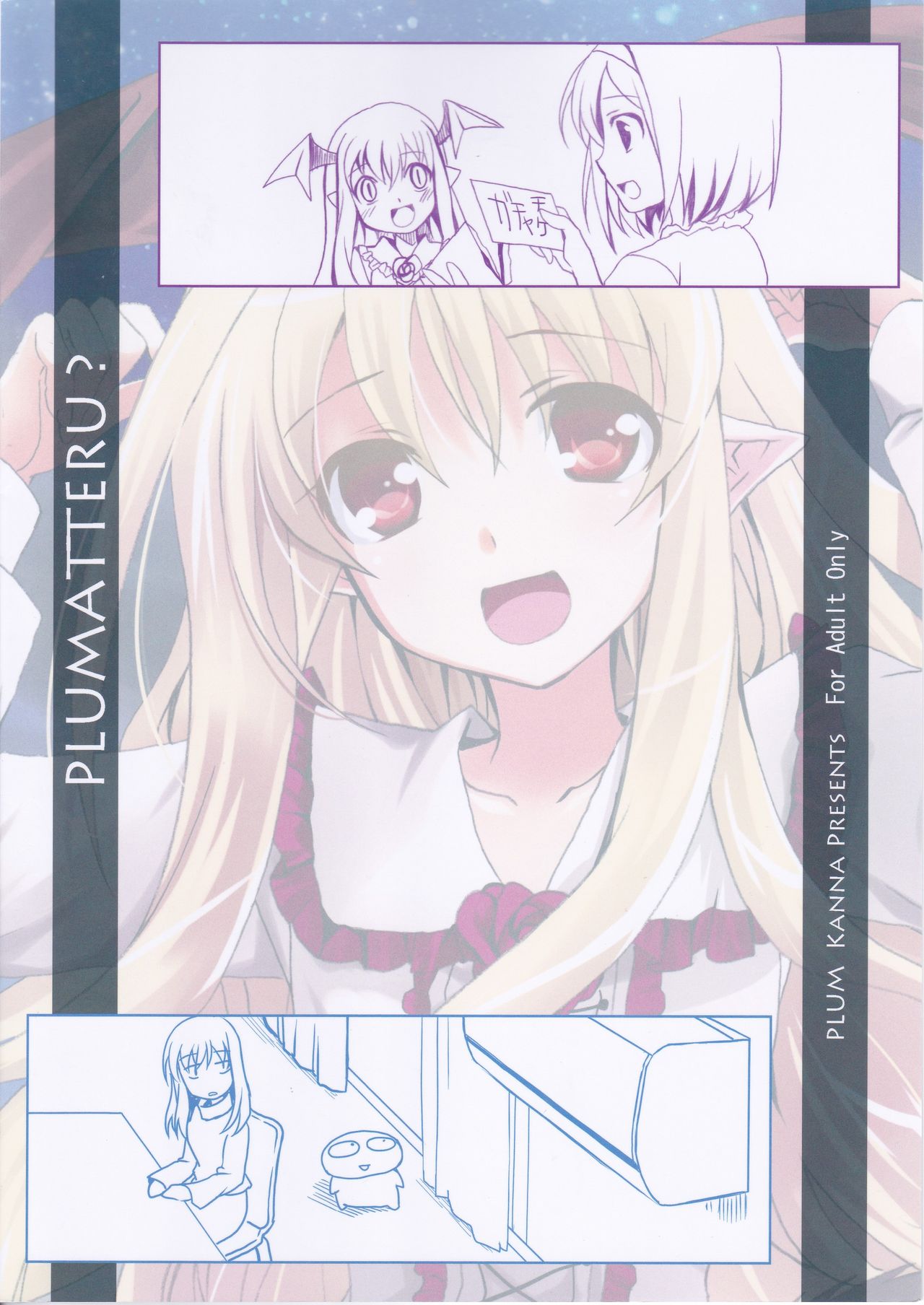 PLUMATTERU? - Page 29