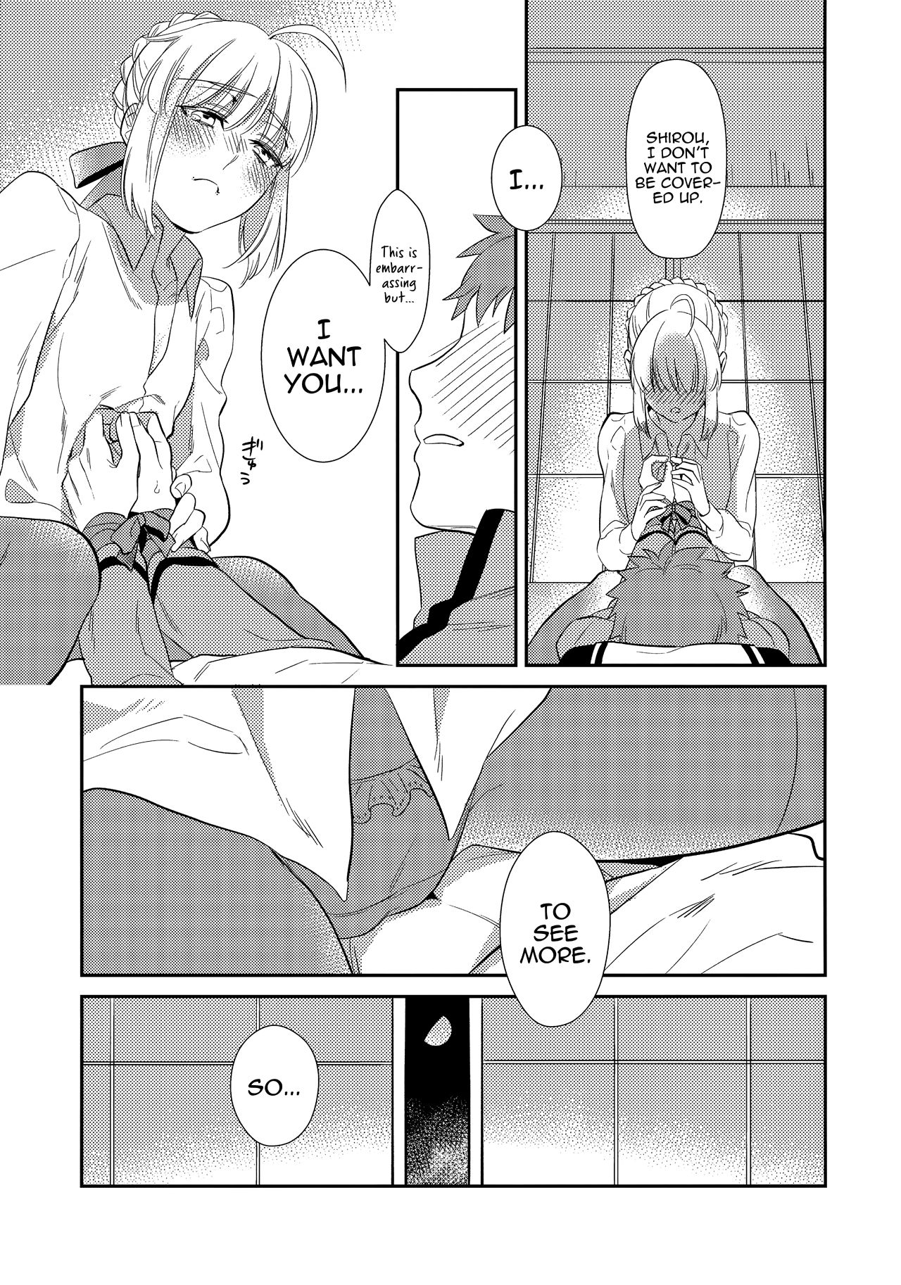 Nonde Nomarete - Page 24