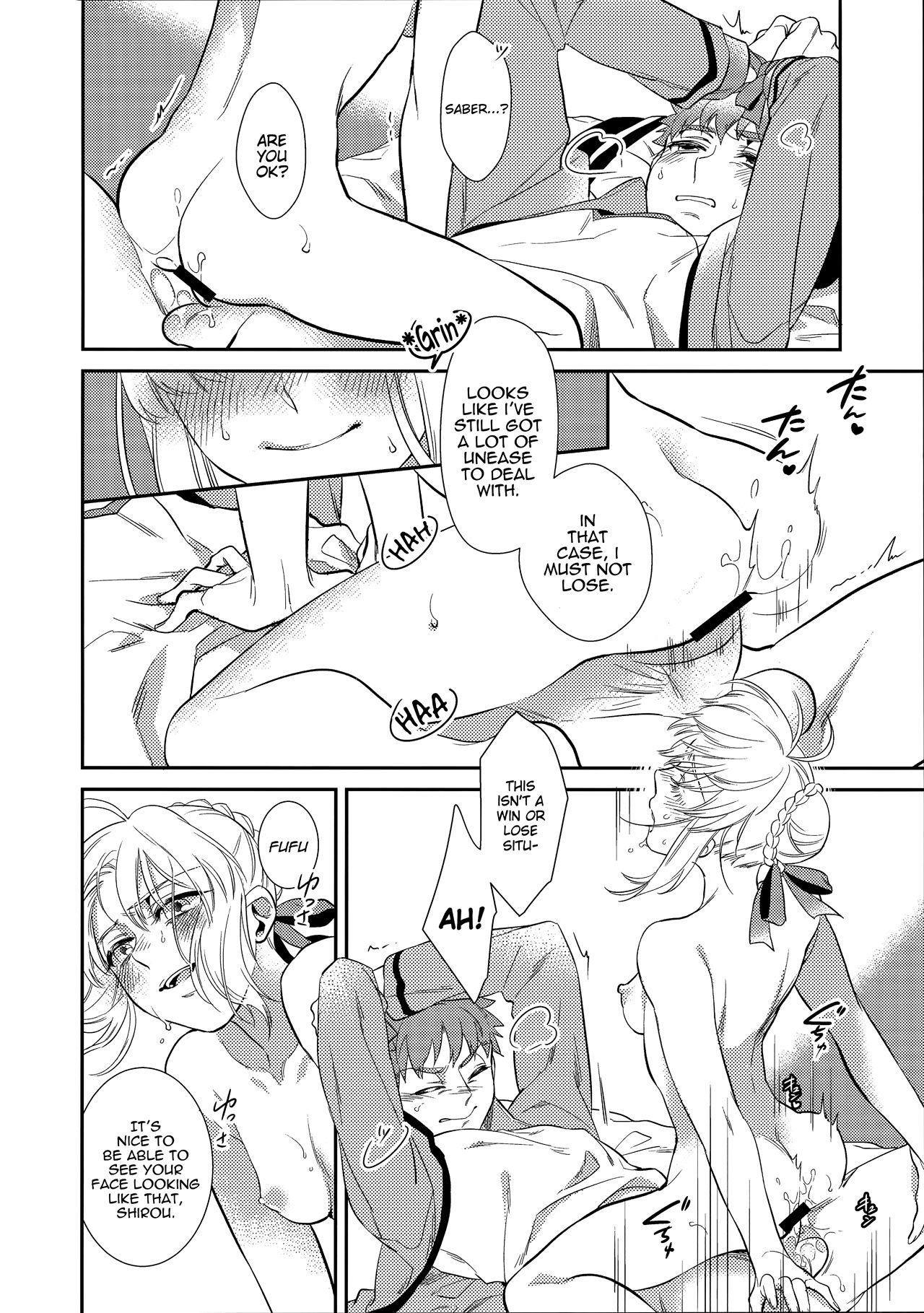 Nonde Nomarete - Page 29