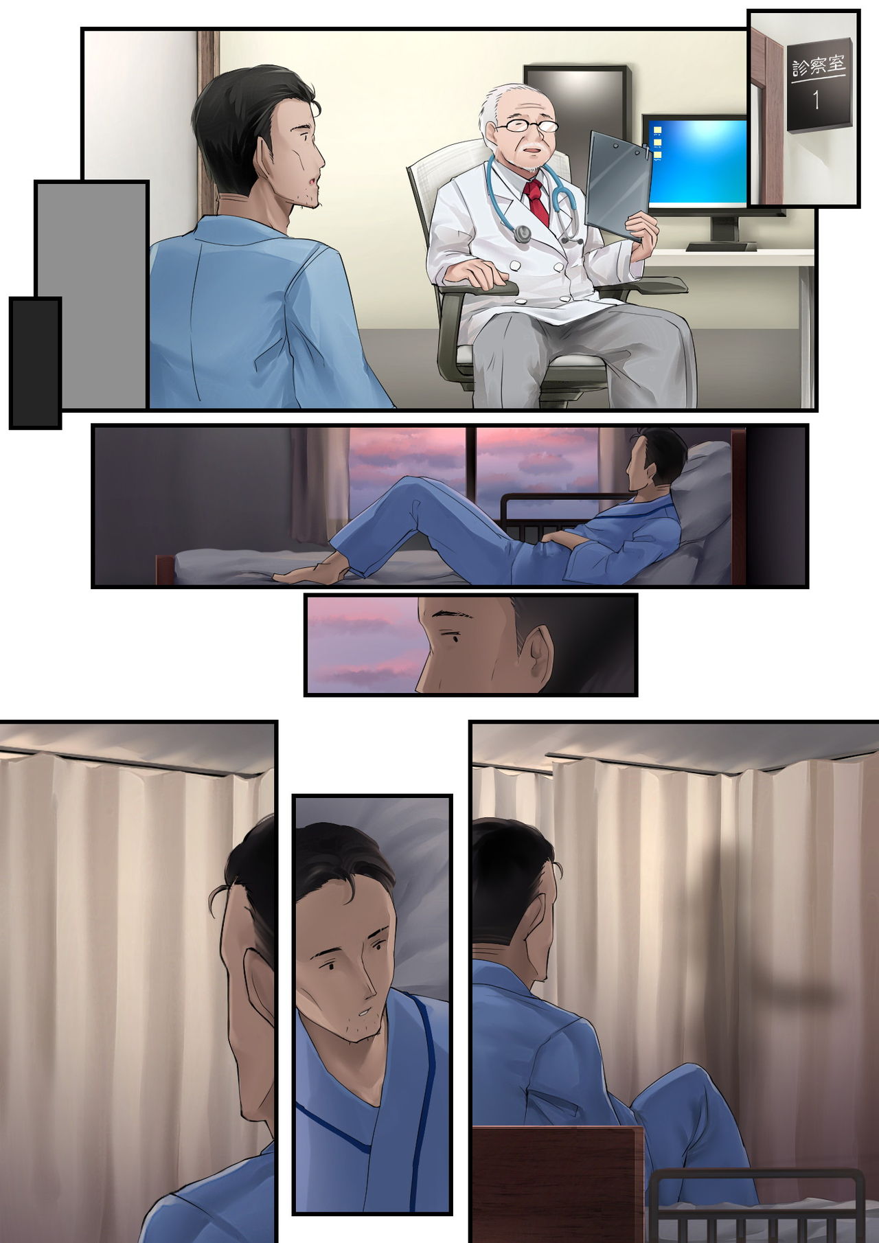 Adeyaka Nursing 2 - Page 51