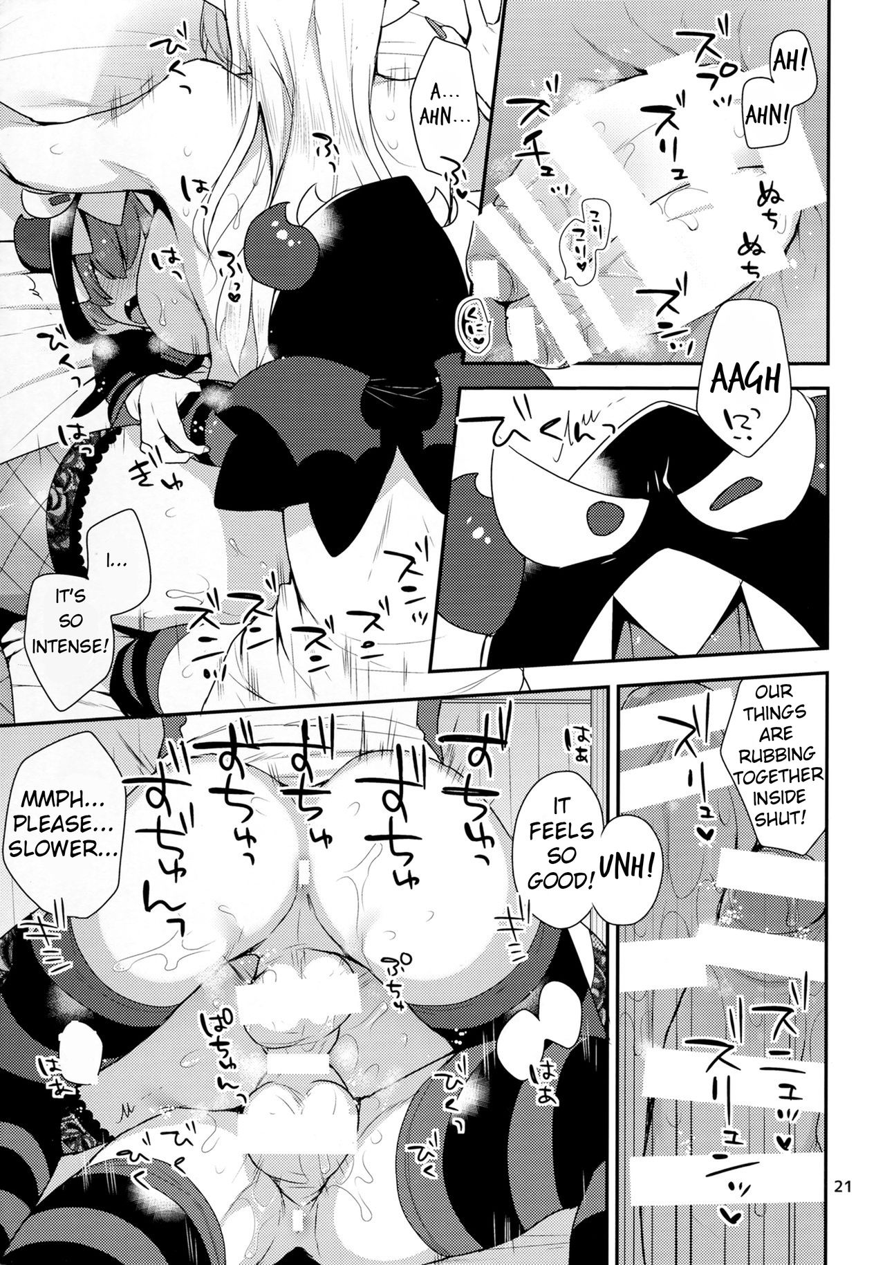 Mesuneko Asobi - Page 20