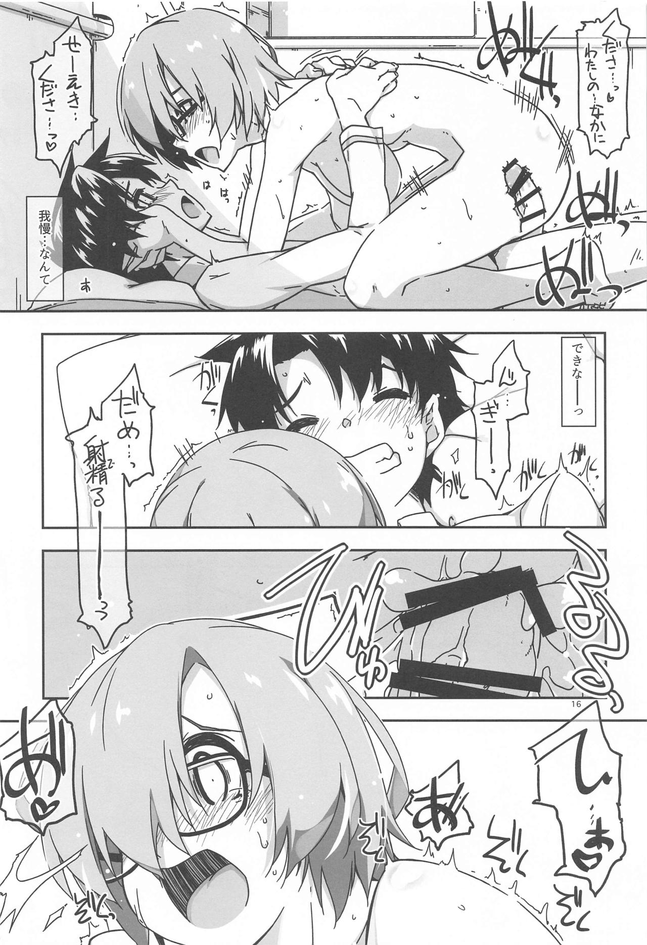 Mashushu - Page 15